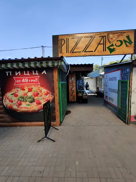 Pizza FUN image 1