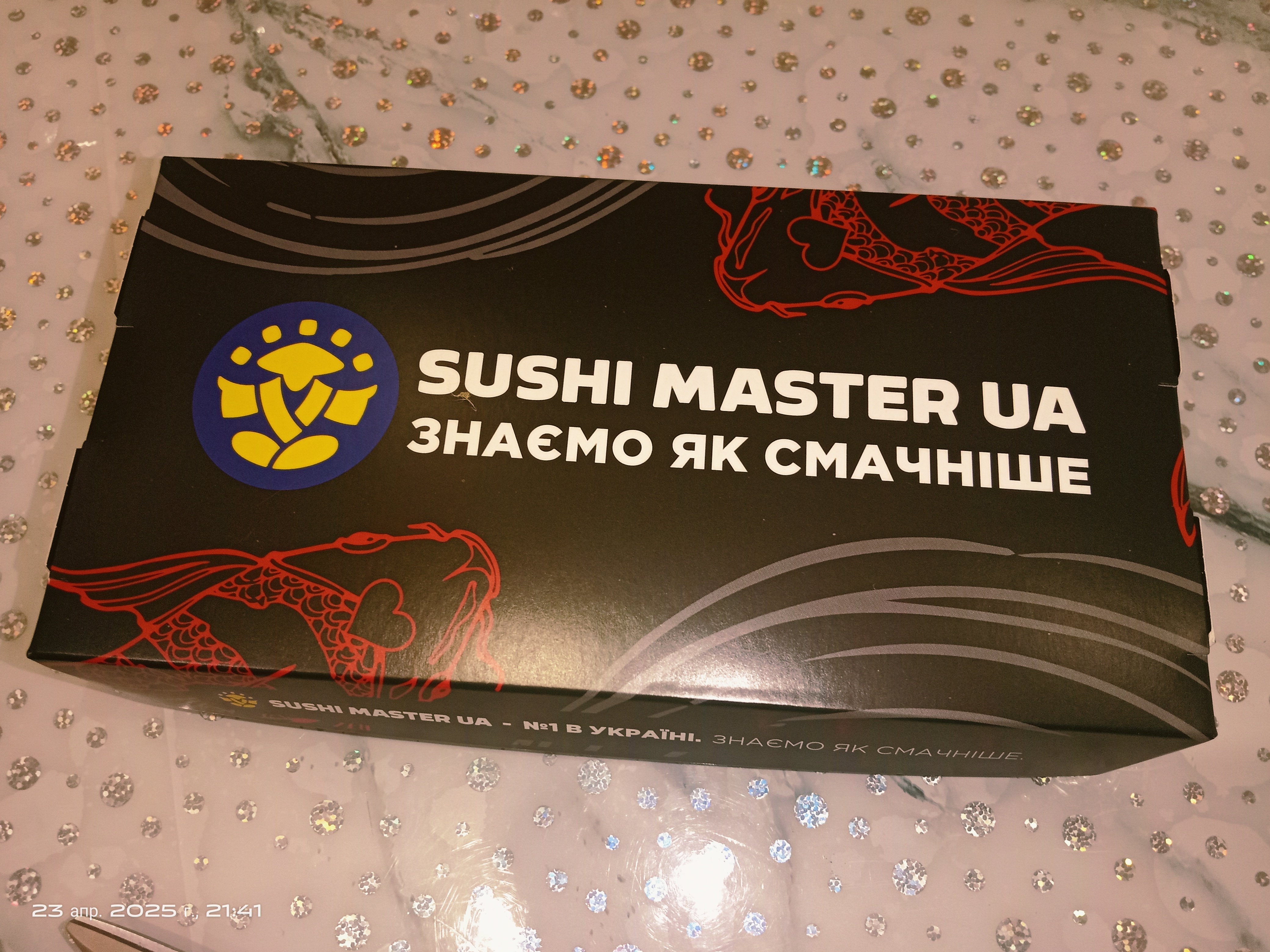 Sushi Master Дніпро image 5