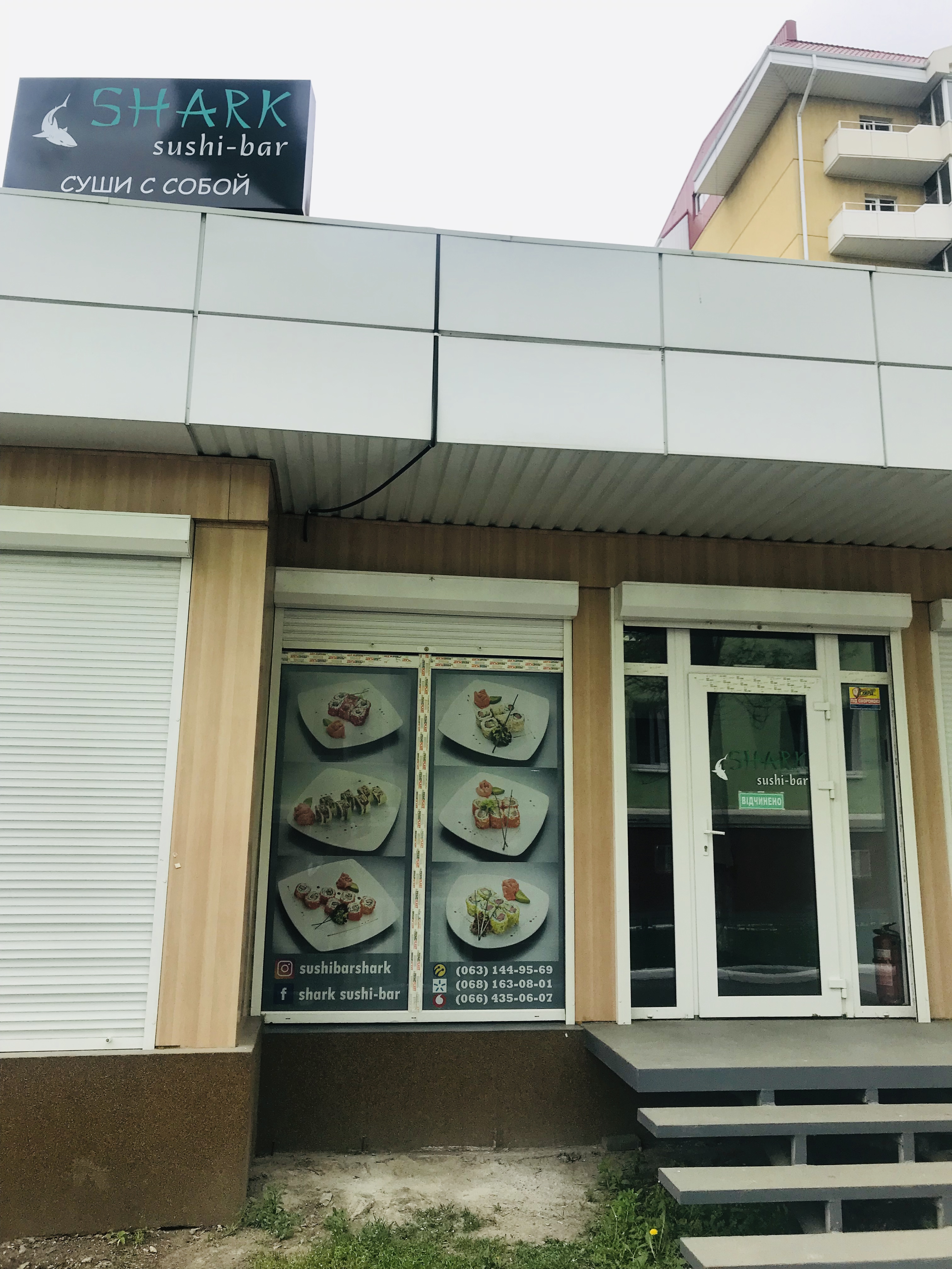 SHARK sushi-bar image 6