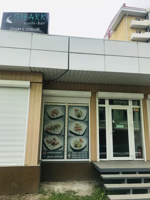 SHARK sushi-bar image 6