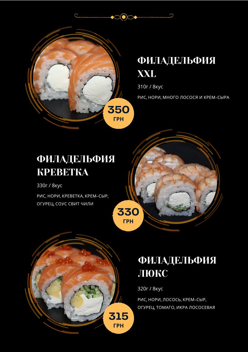 Sucheff image 9