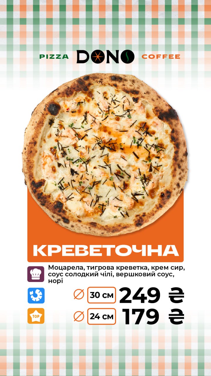 DONO Pizza & Coffee image 10