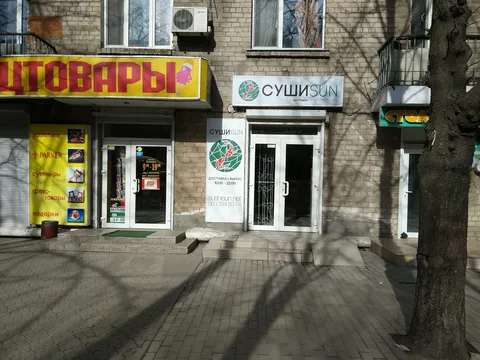 Суші SUN image 1