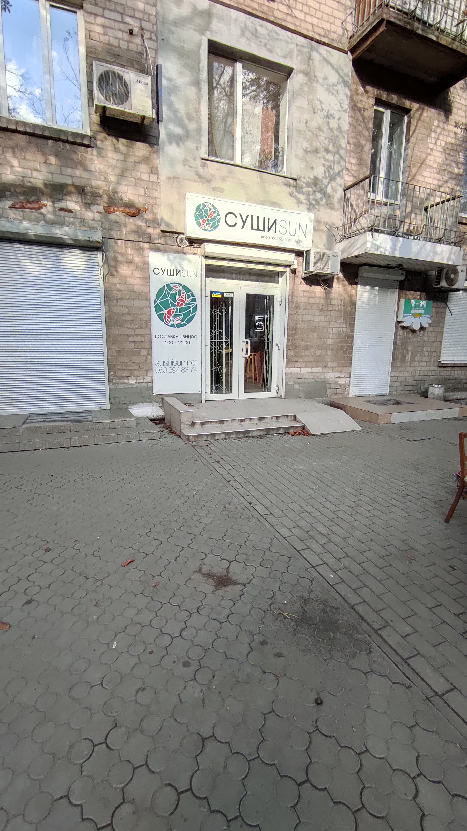 Суші SUN image 9