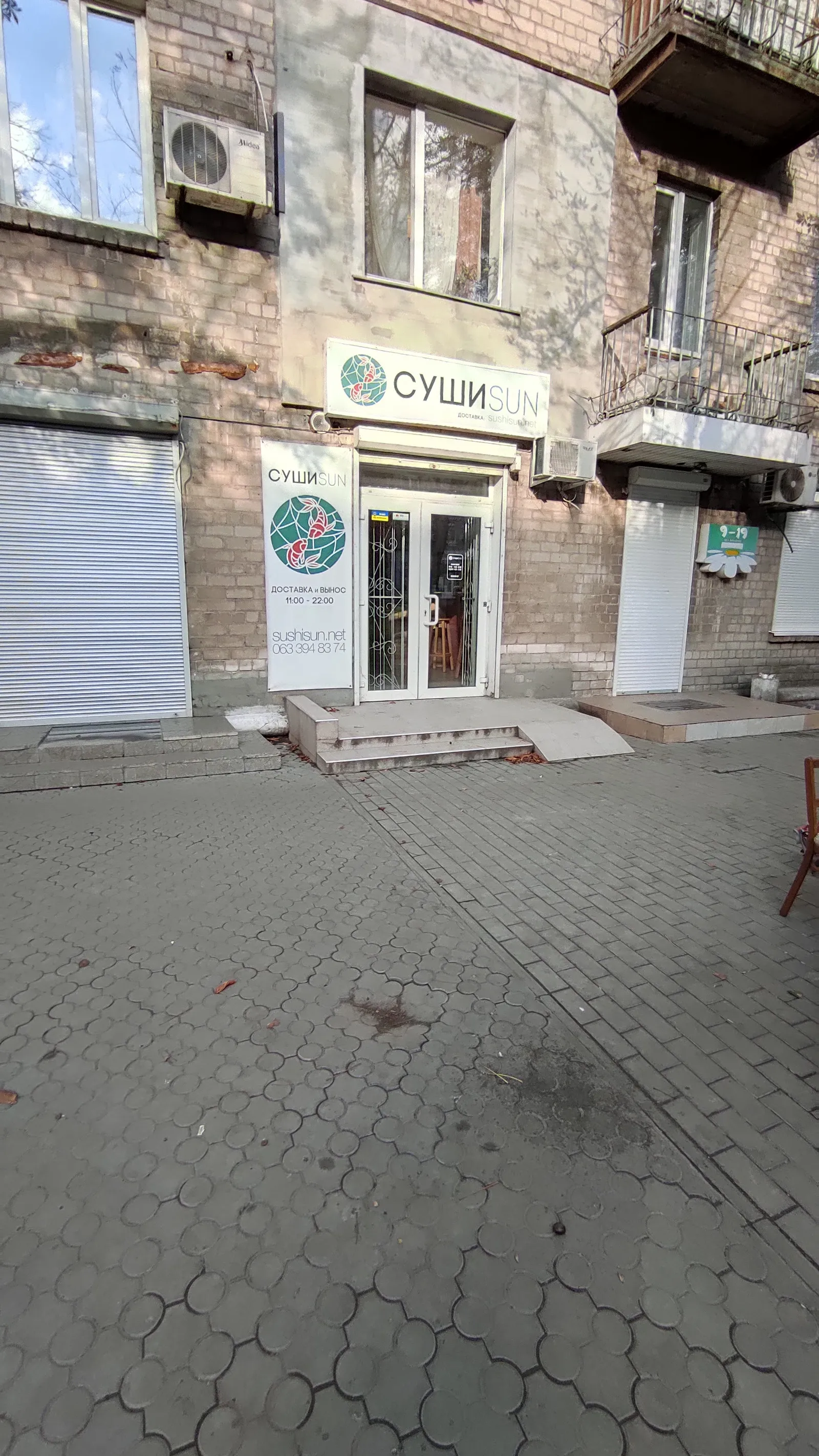 Суші SUN image 9