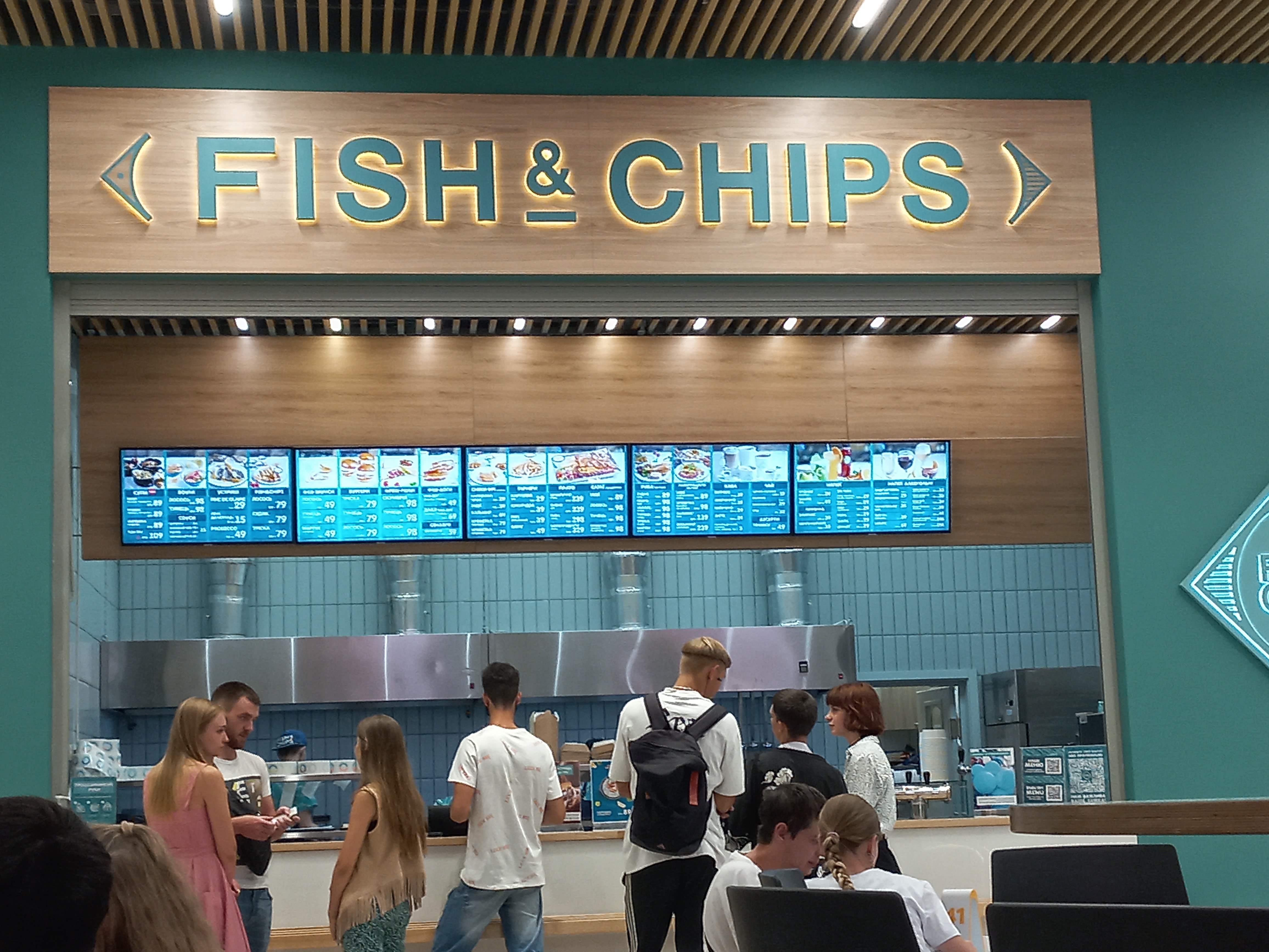 Fish & Chips image 1