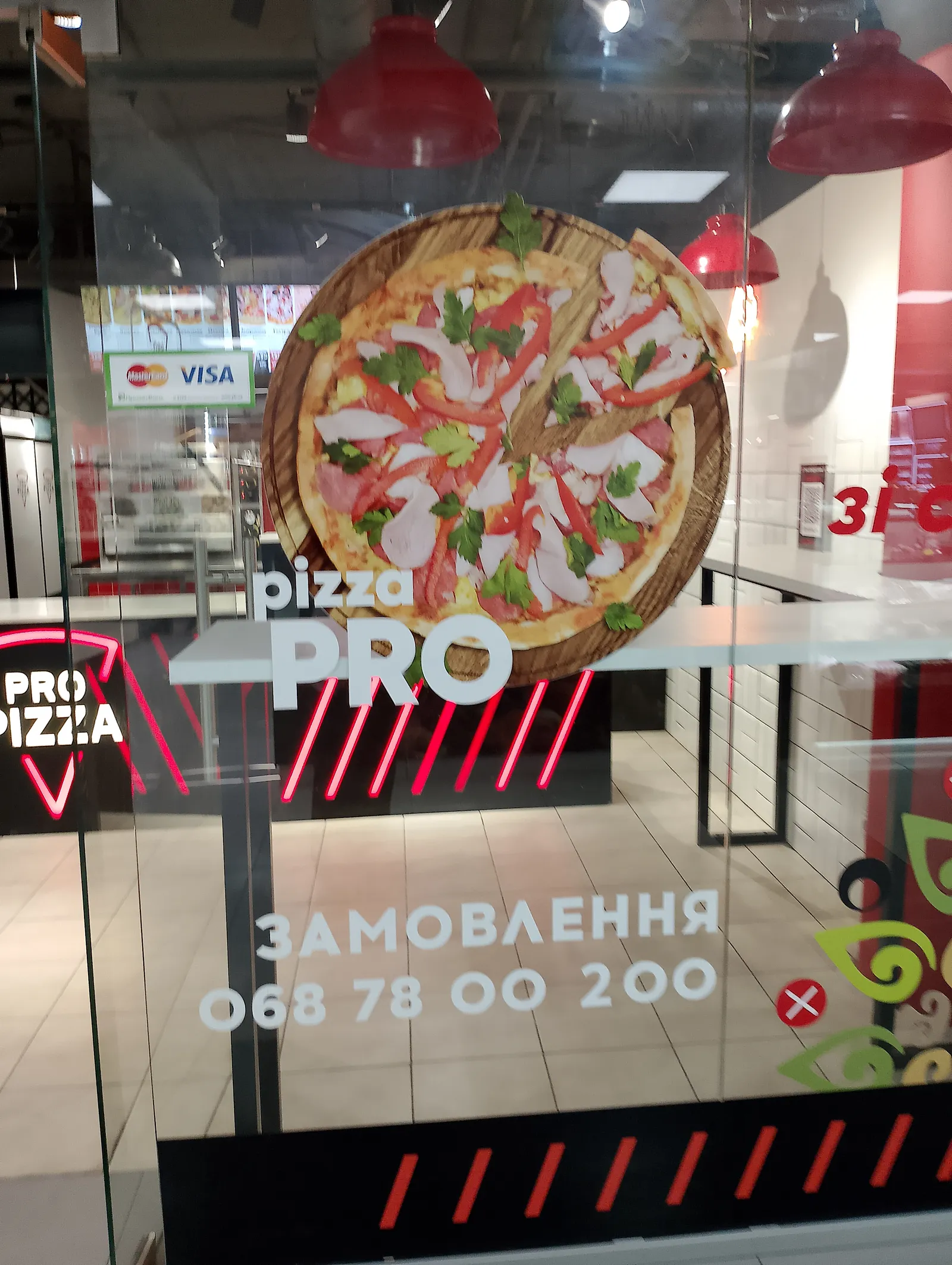 Pro pizza image 10