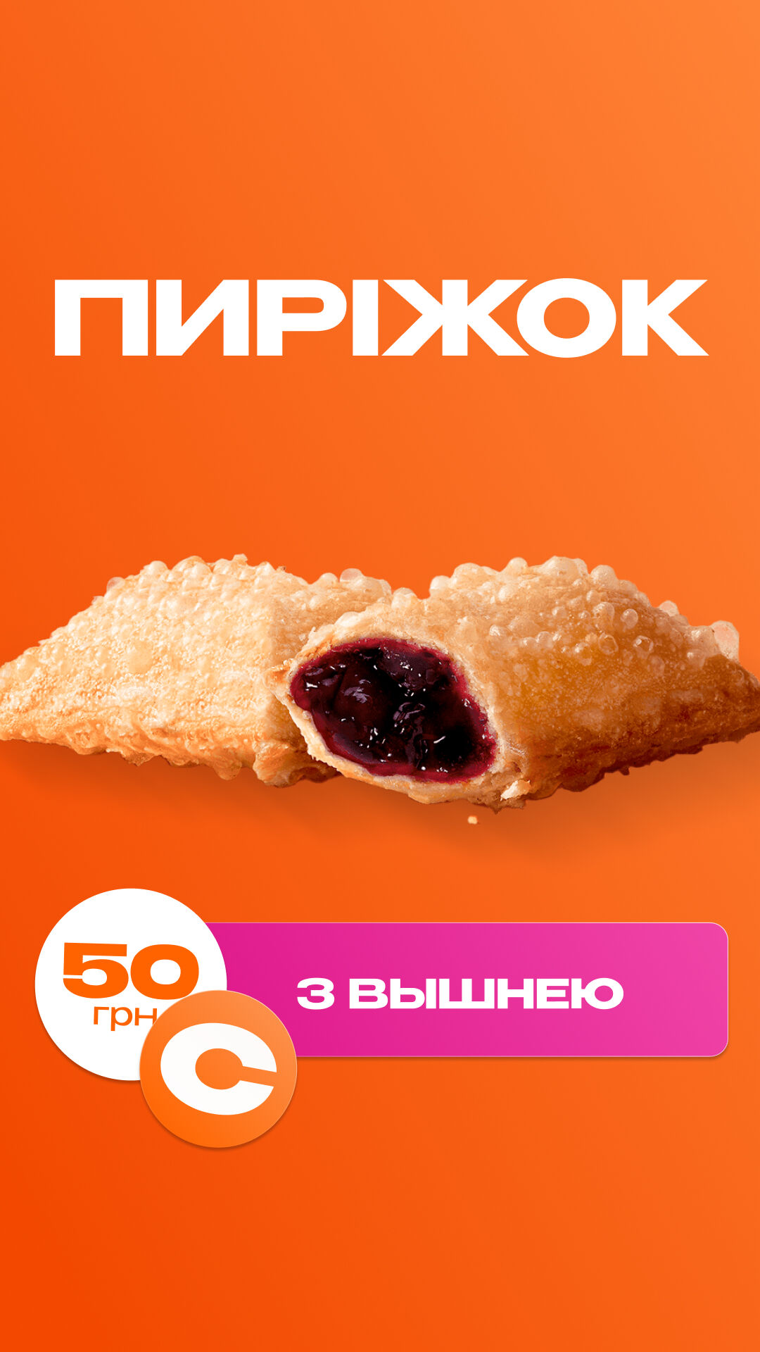 Crispy image 6