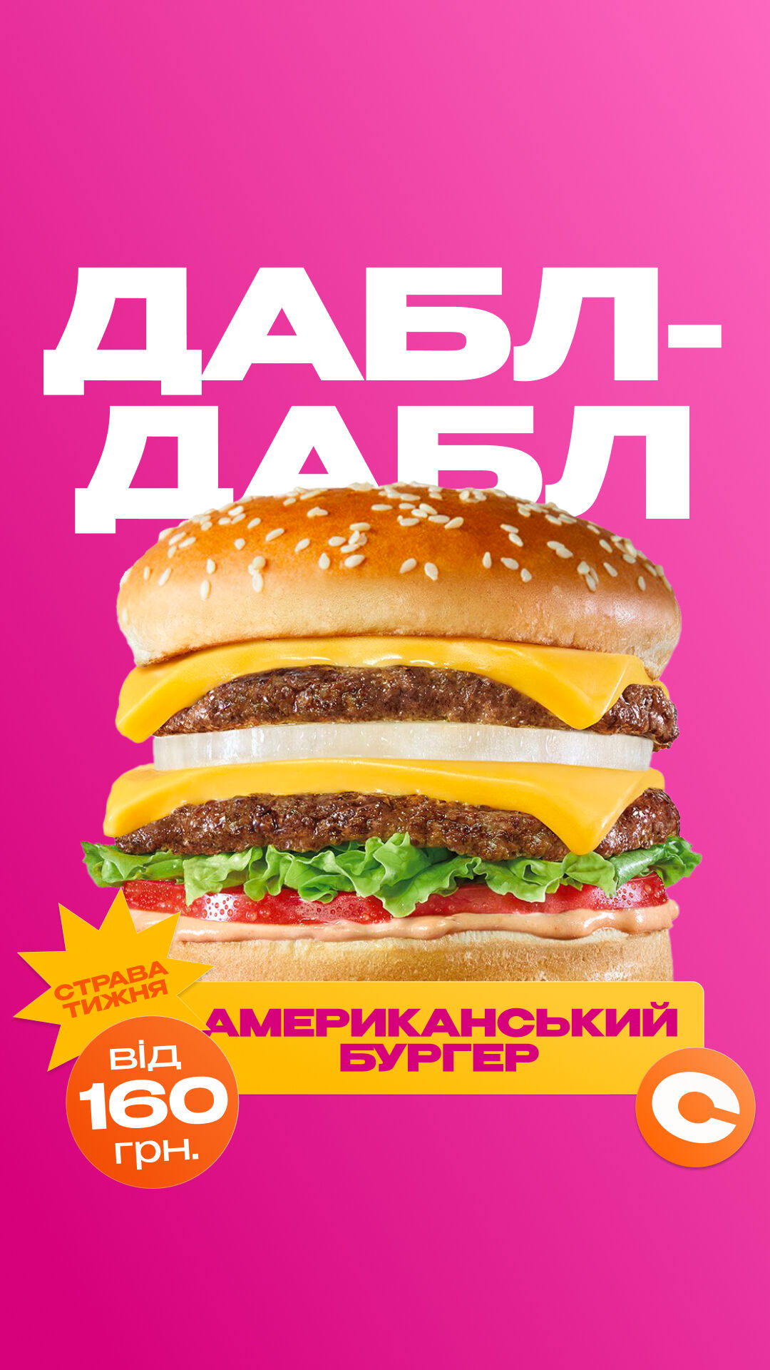 Crispy image 8