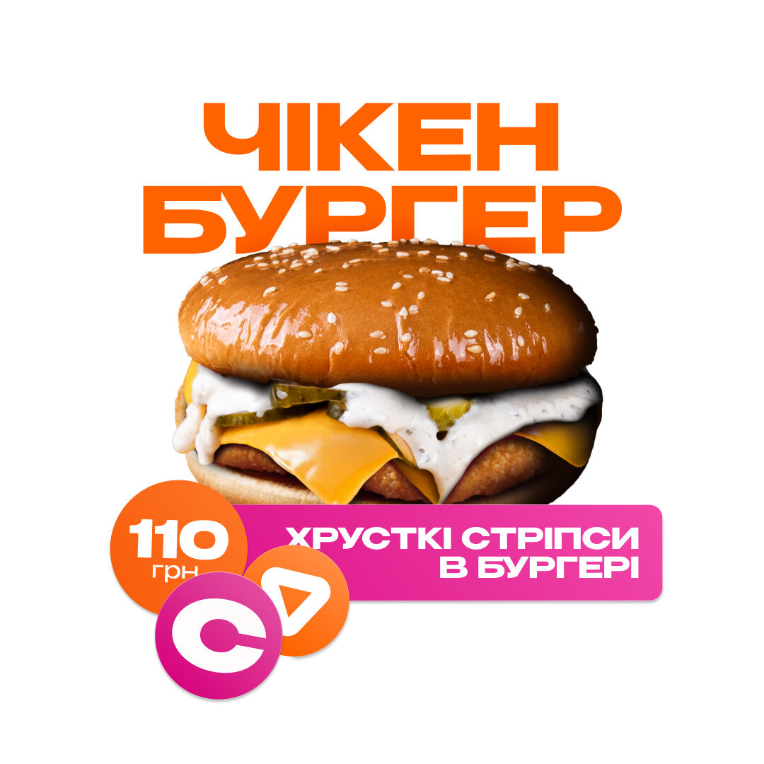 Crispy image 9