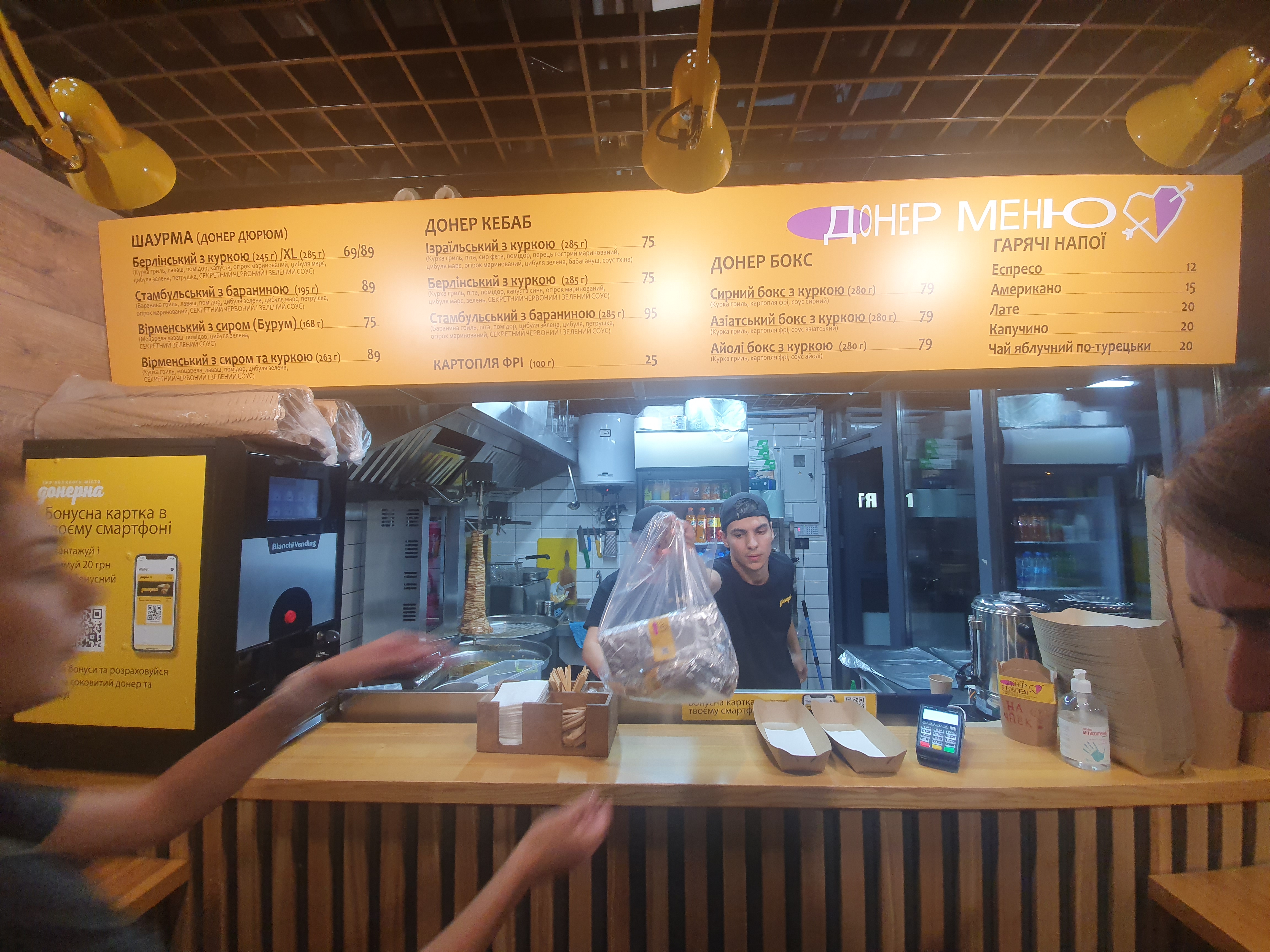 Донерная image 8