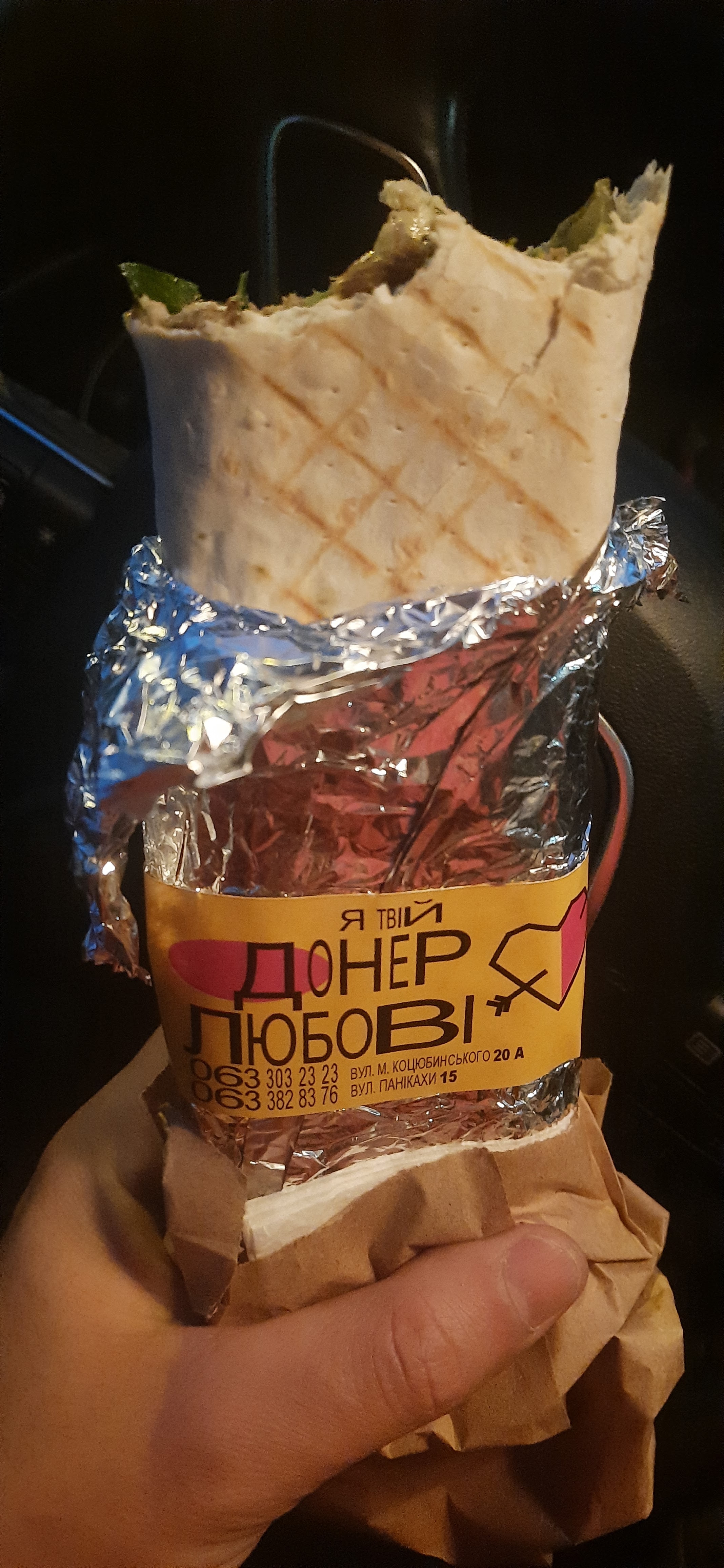 Донерная image 10