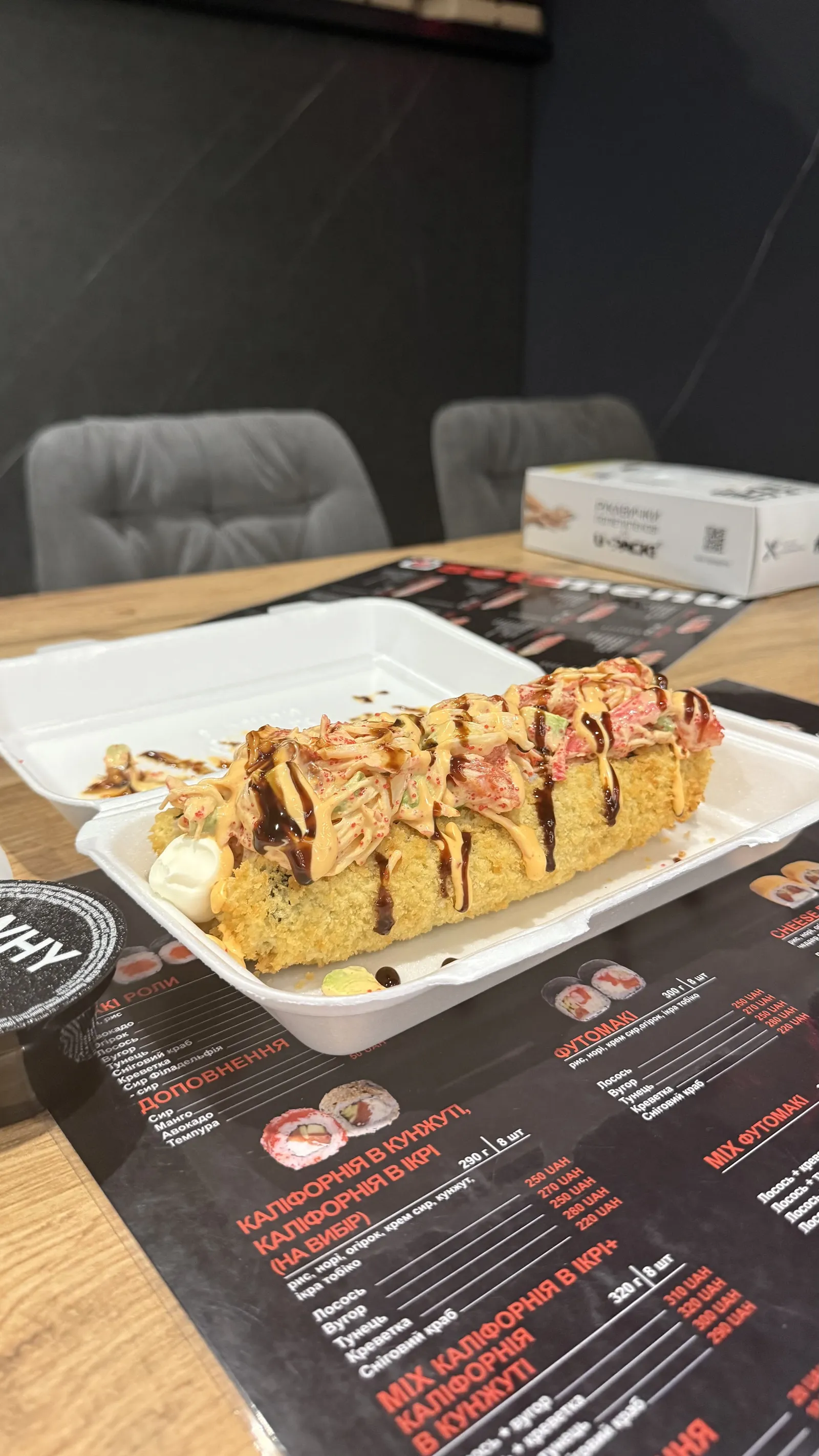 Why Not Sushi image 3