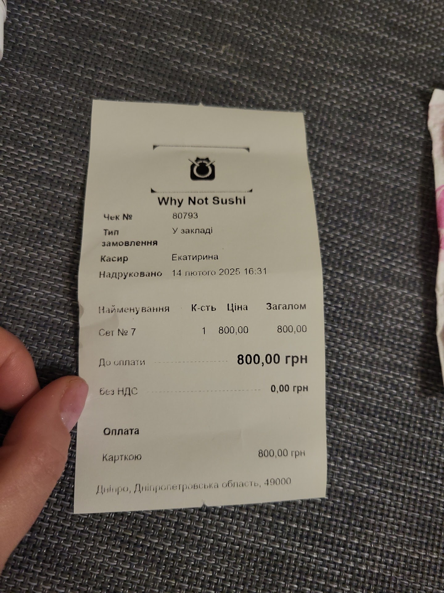 Why Not Sushi image 9