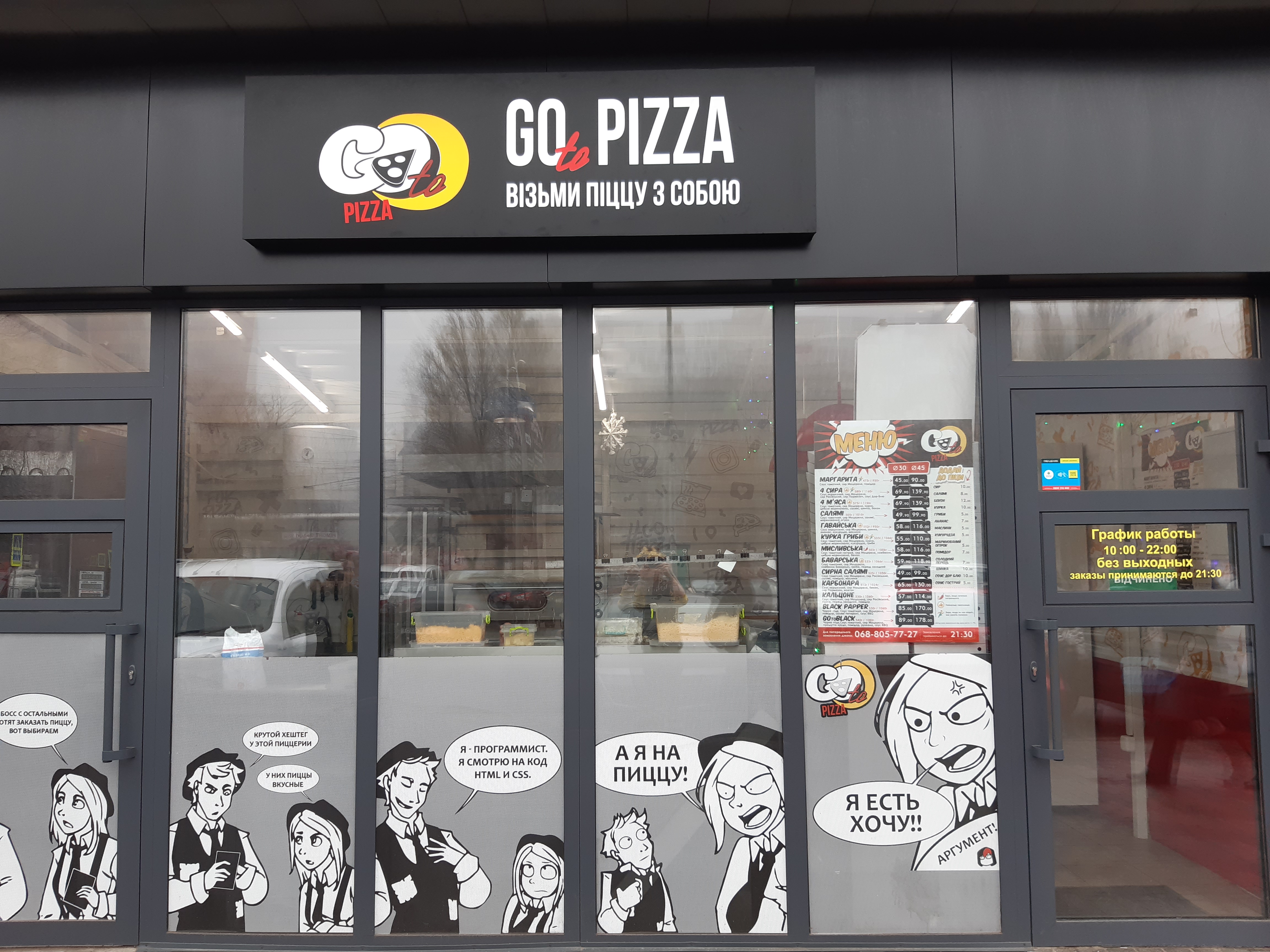 Go to pizza image 1