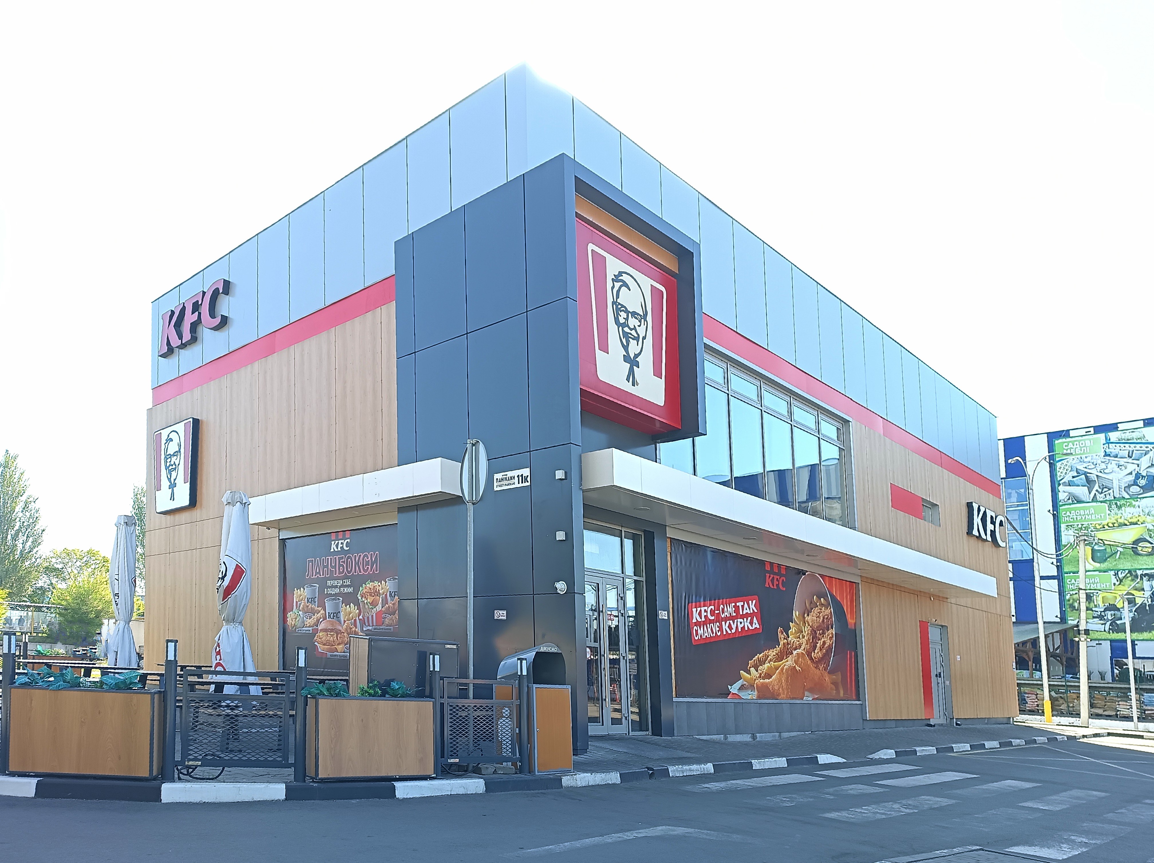 KFC image 5