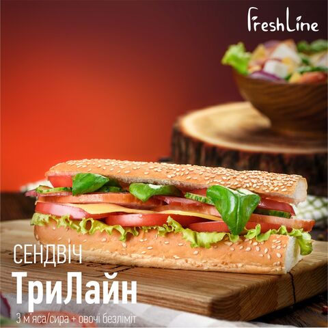 FreshLine image 2