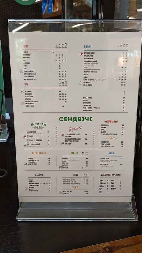 FreshLine image 8