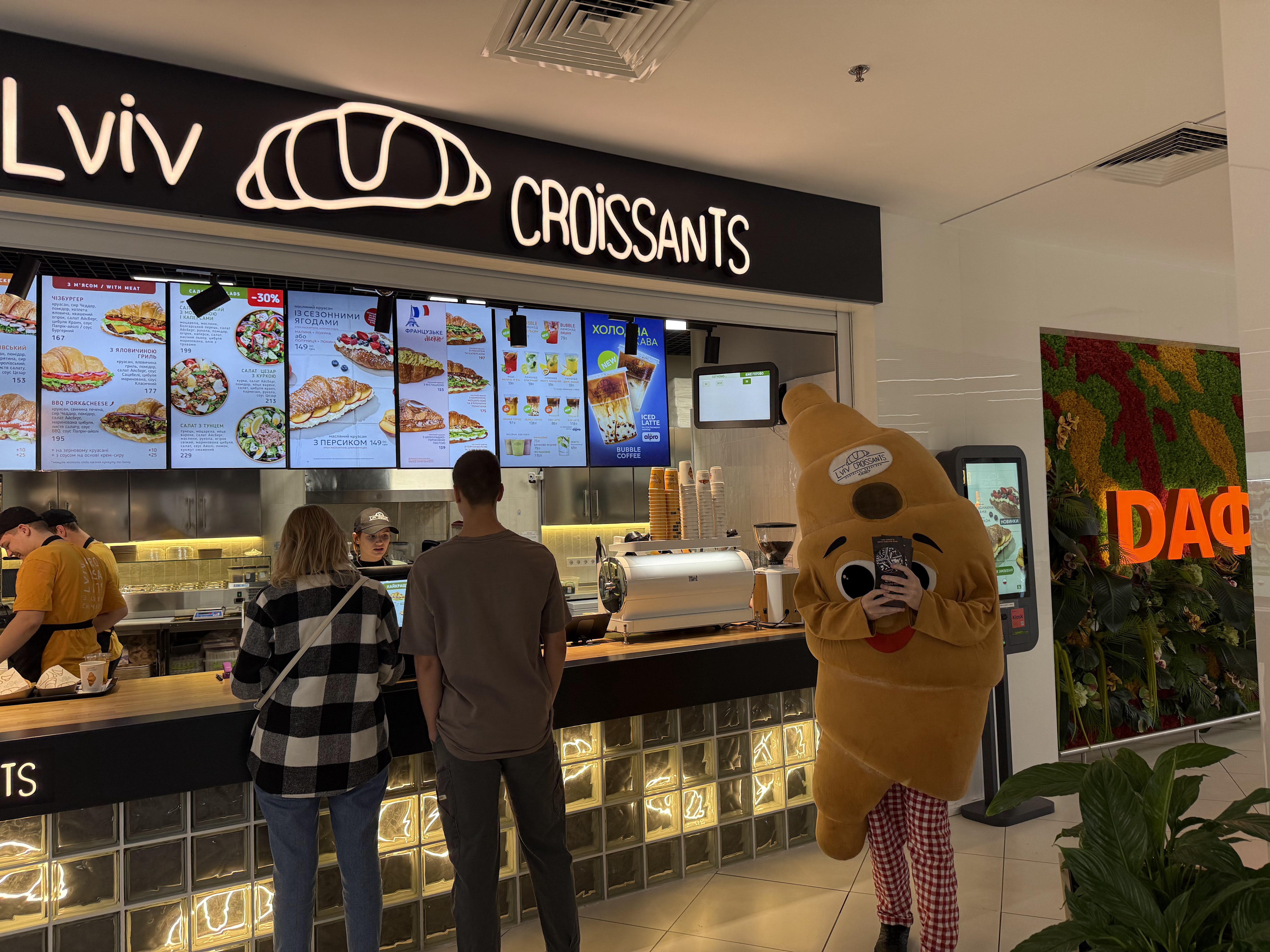 Lviv Croissants image 1