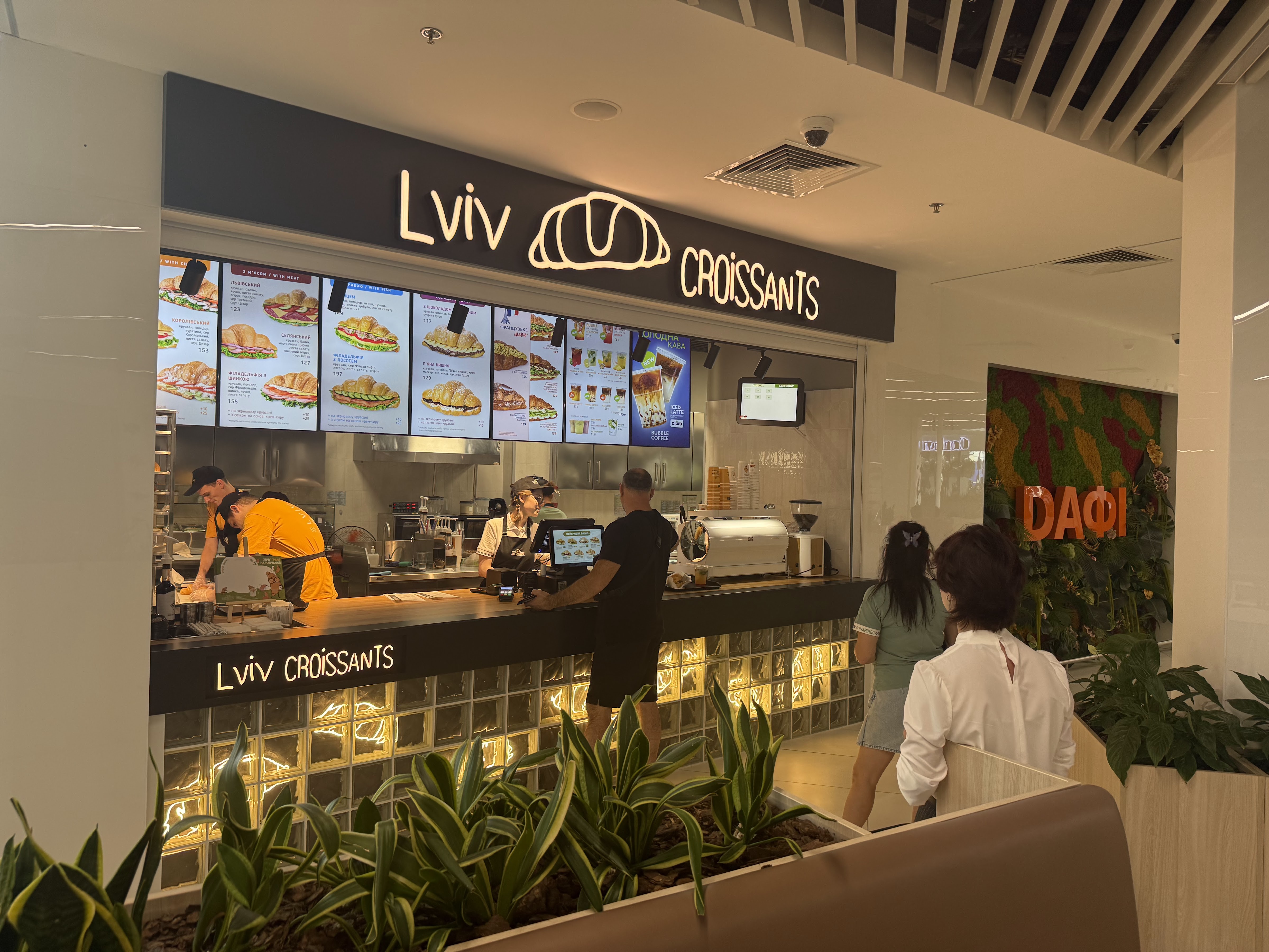 Lviv Croissants image 9