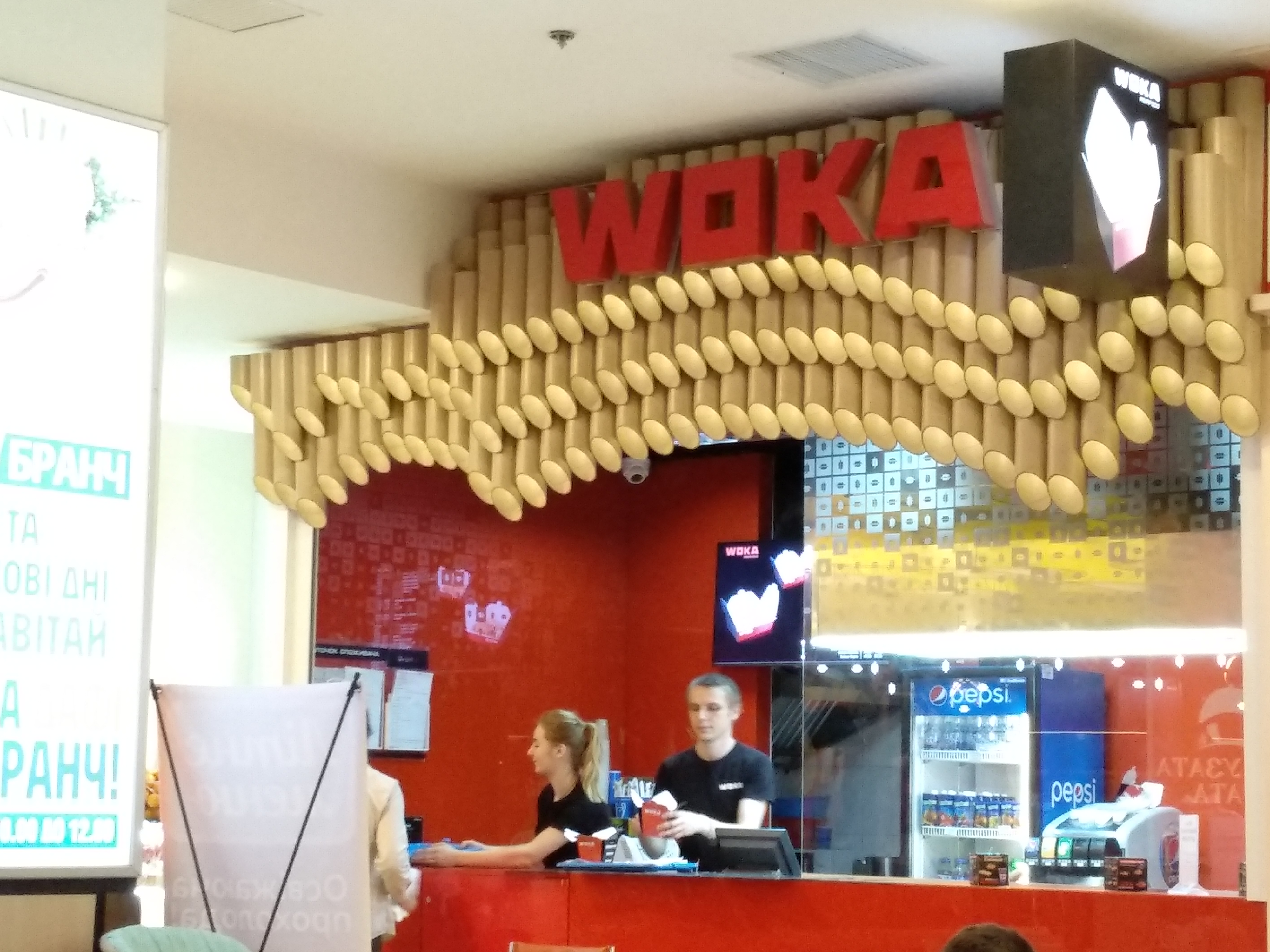 Woka image 3