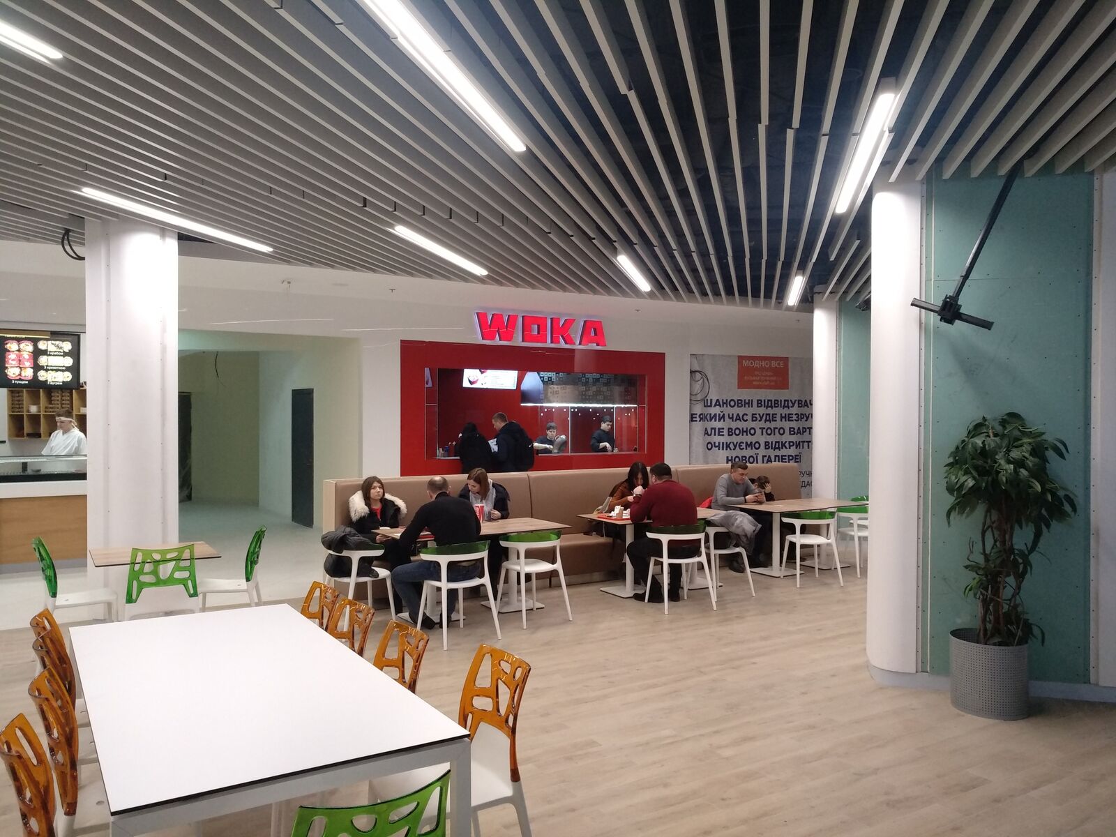 Woka image 4