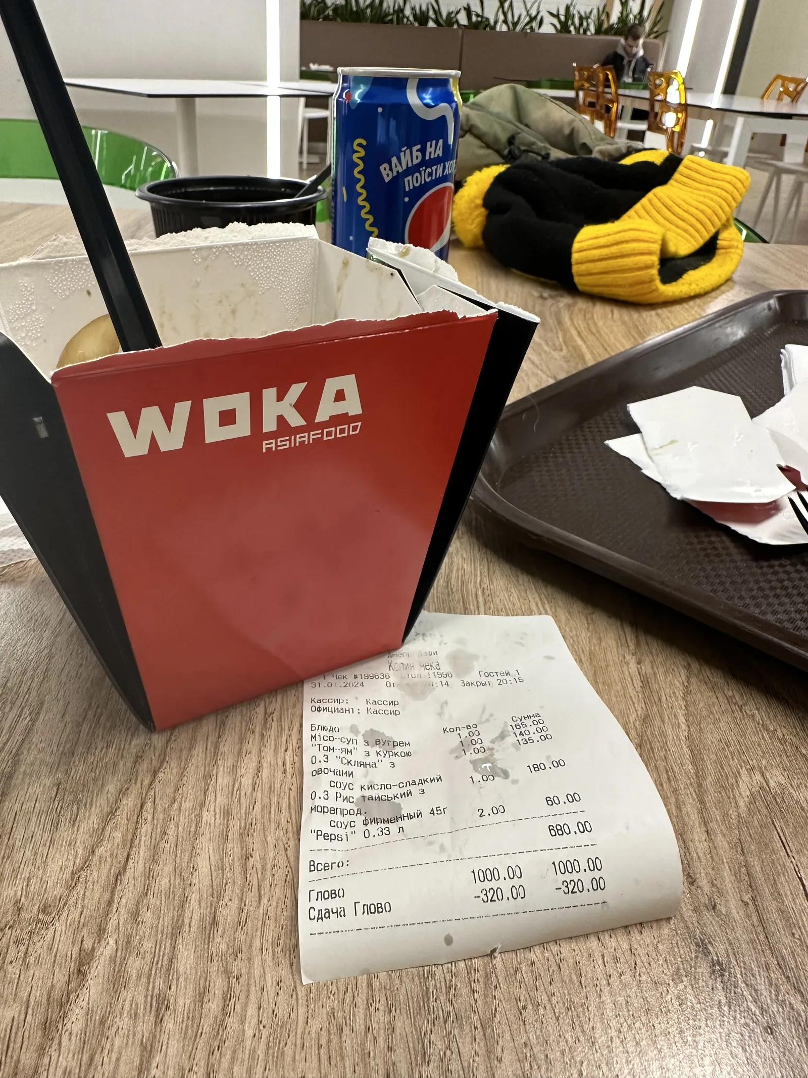Woka image 5