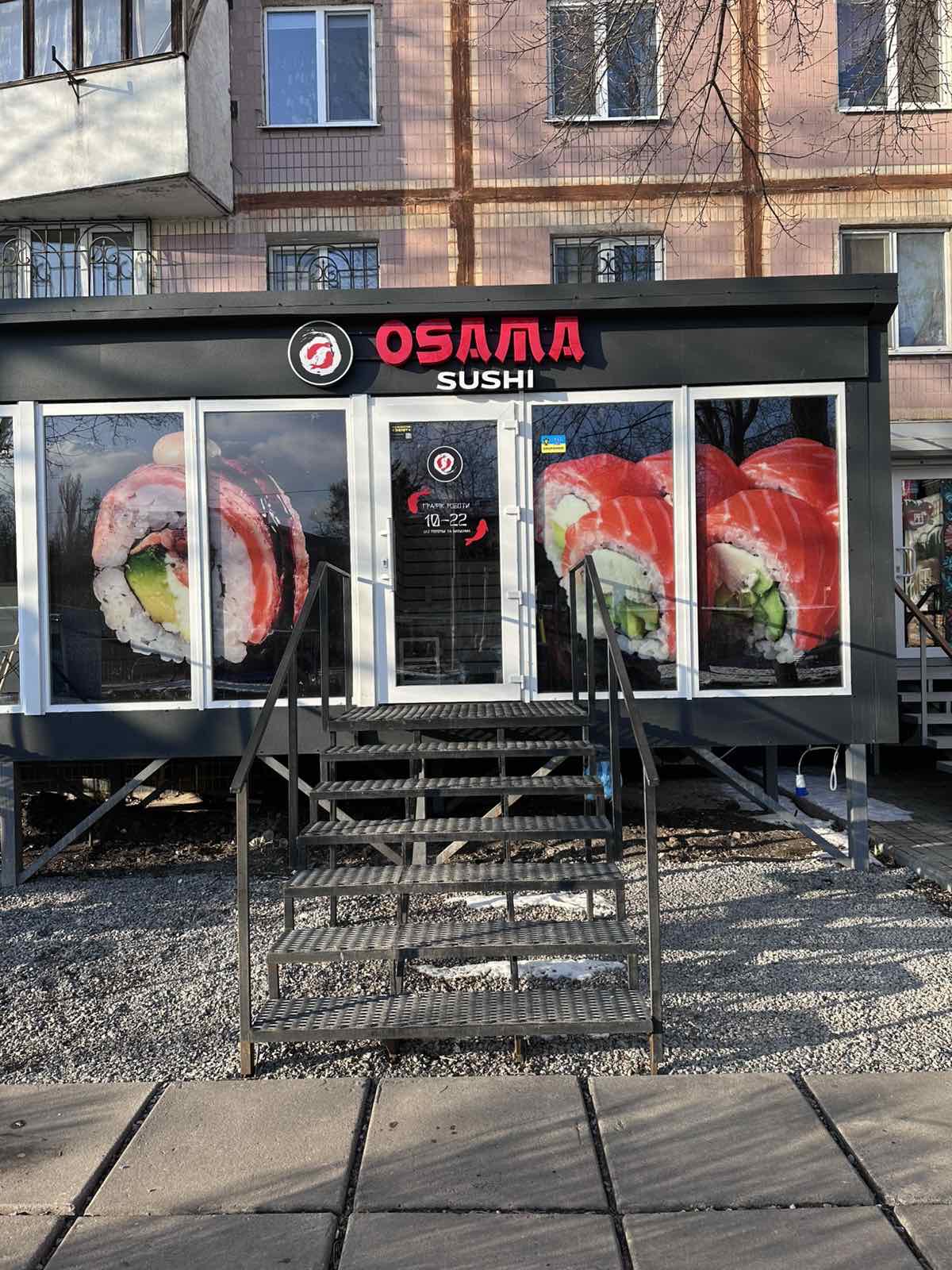 Osama Sushi image 1