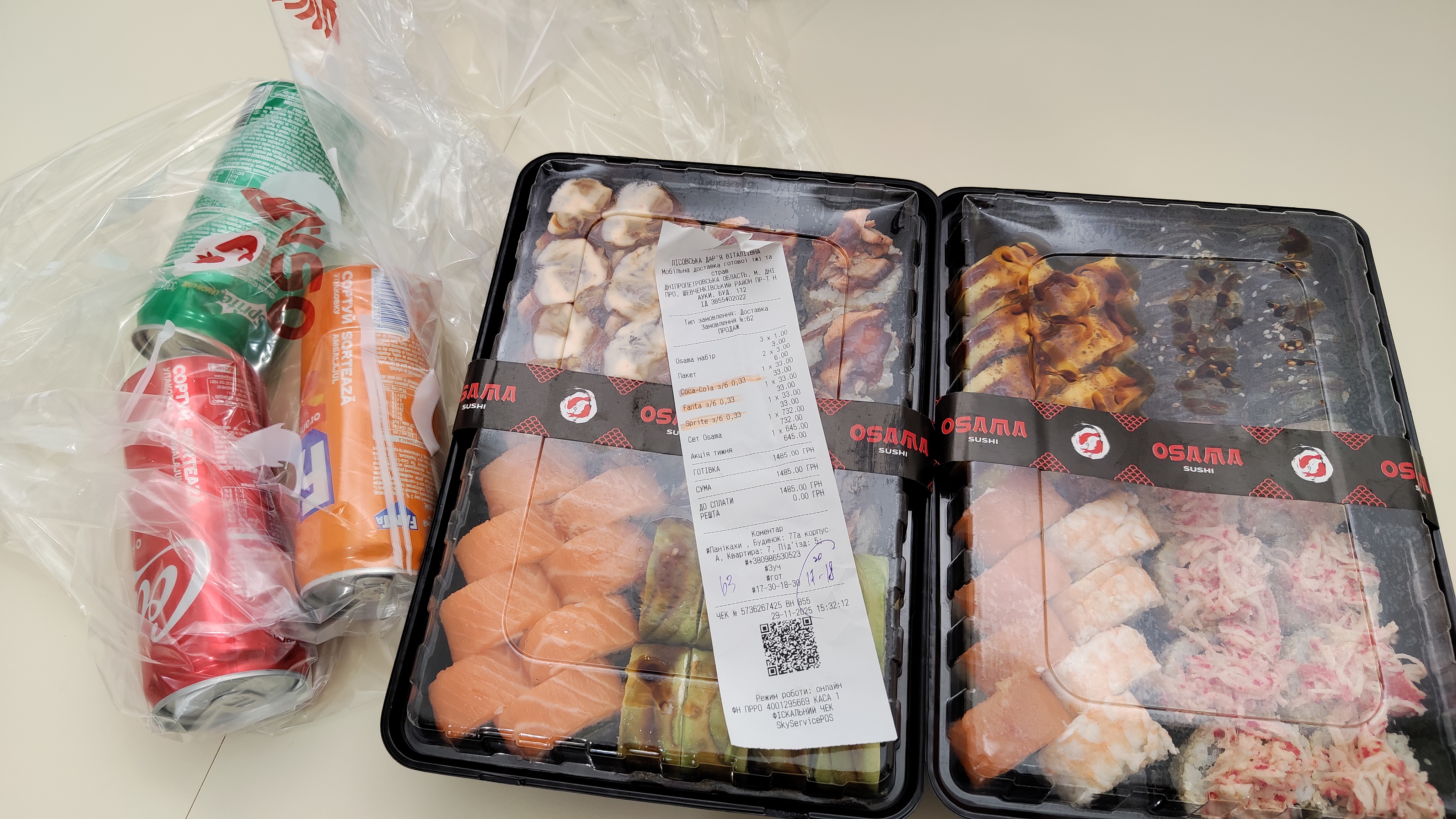 Osama Sushi image 10