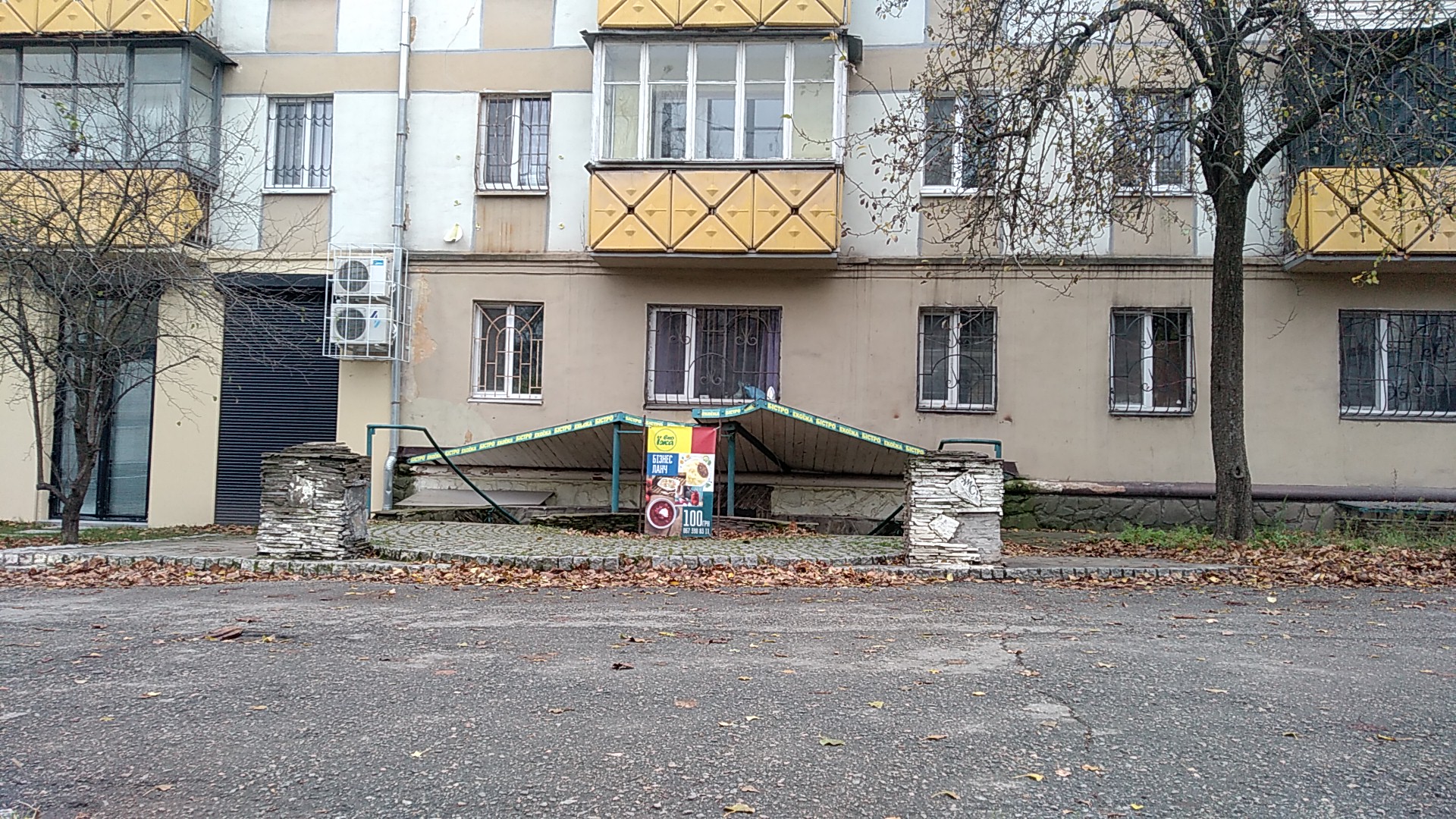 Еко їжа image 1