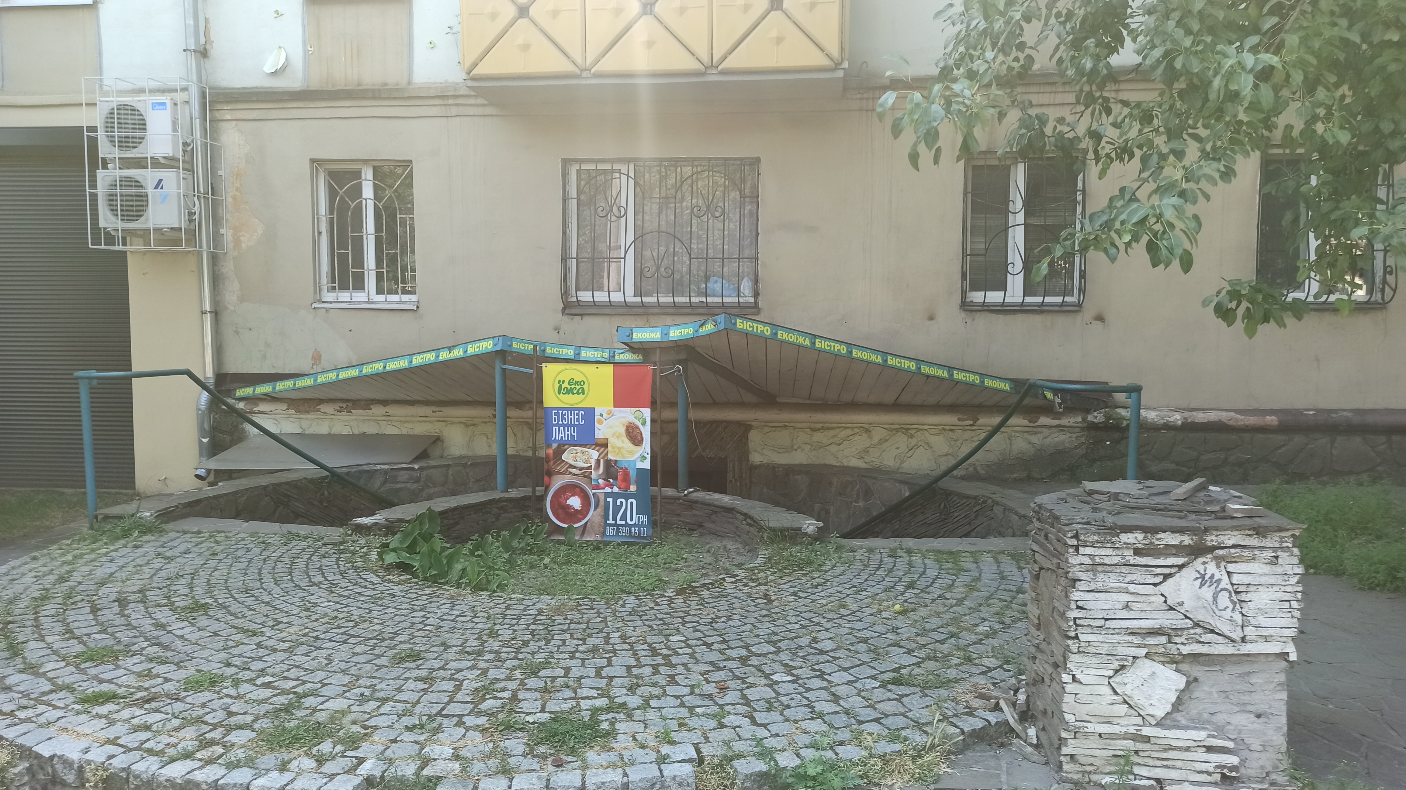 Еко їжа image 2