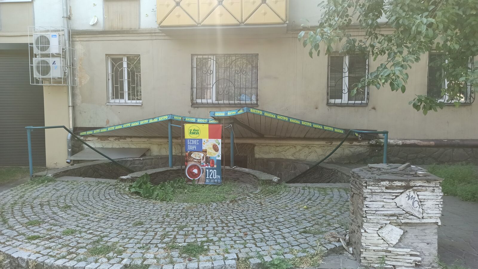Еко їжа image 2