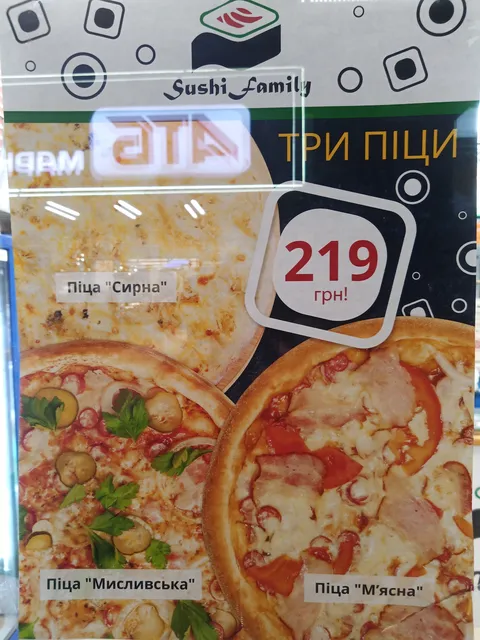 Sushi Z Soboyu image 6