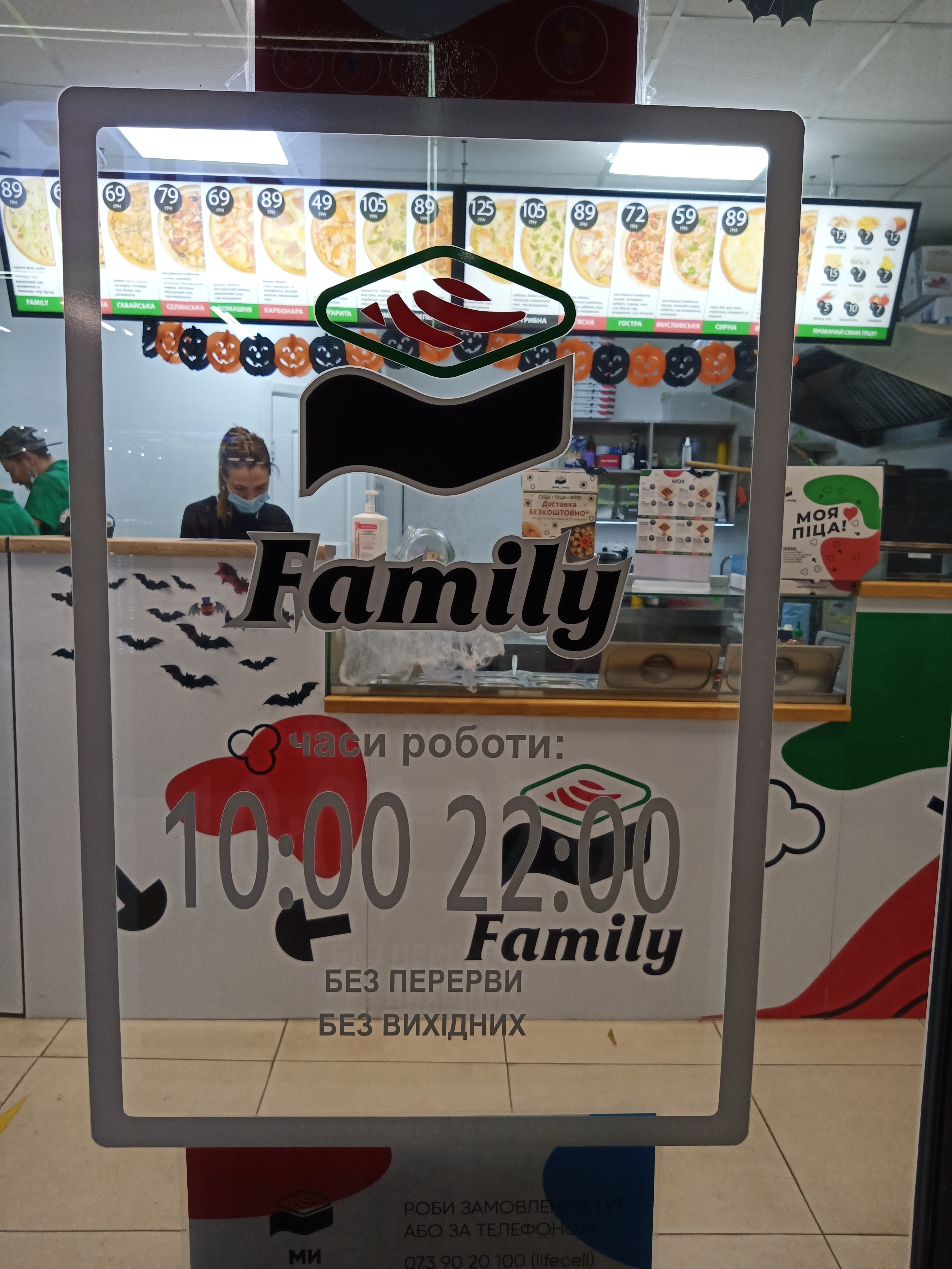 Sushi Z Soboyu image 8