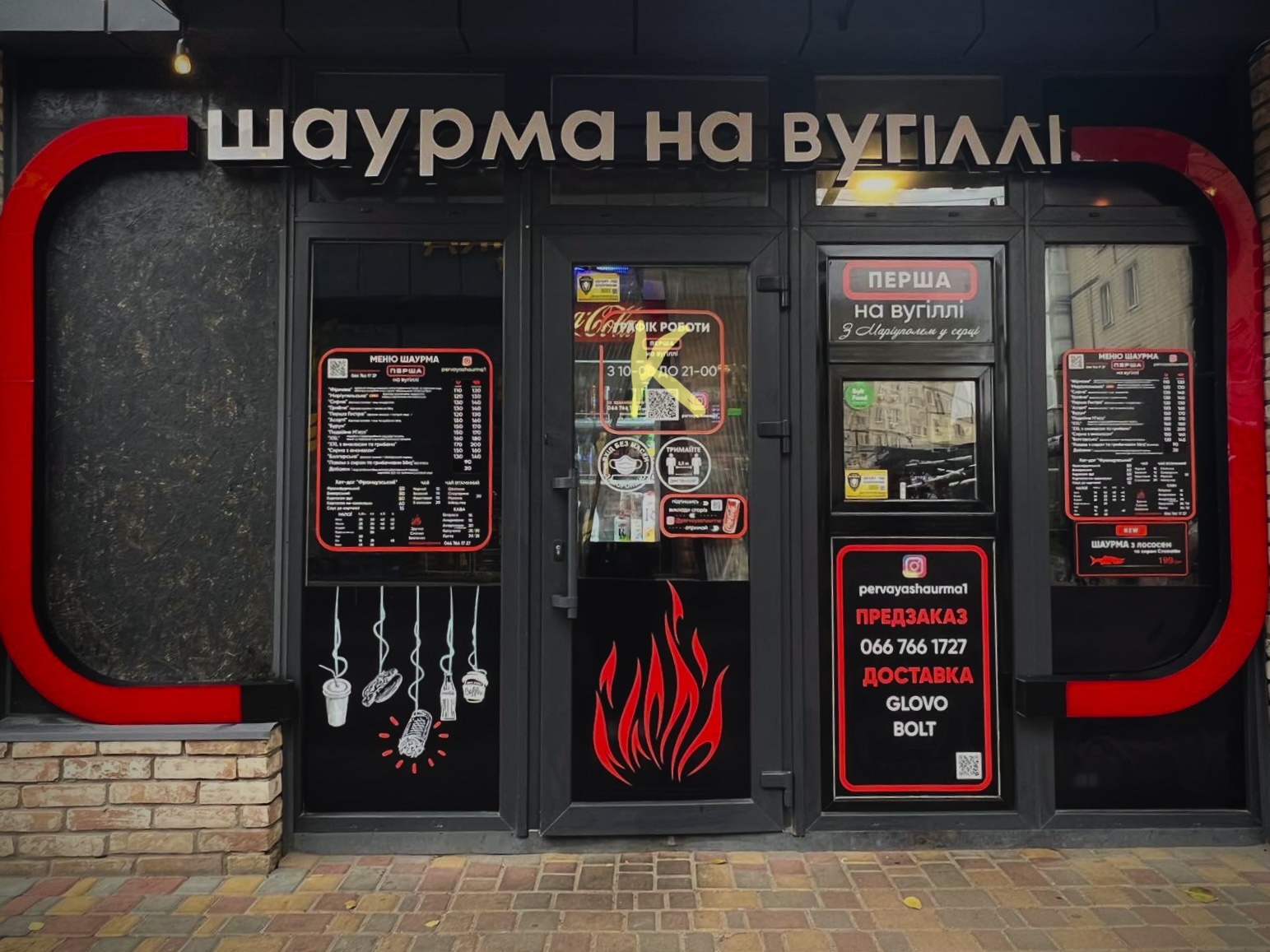 Shaurma Na Vuhilli "Persha" Z Mariupolem U Sertsi image 1