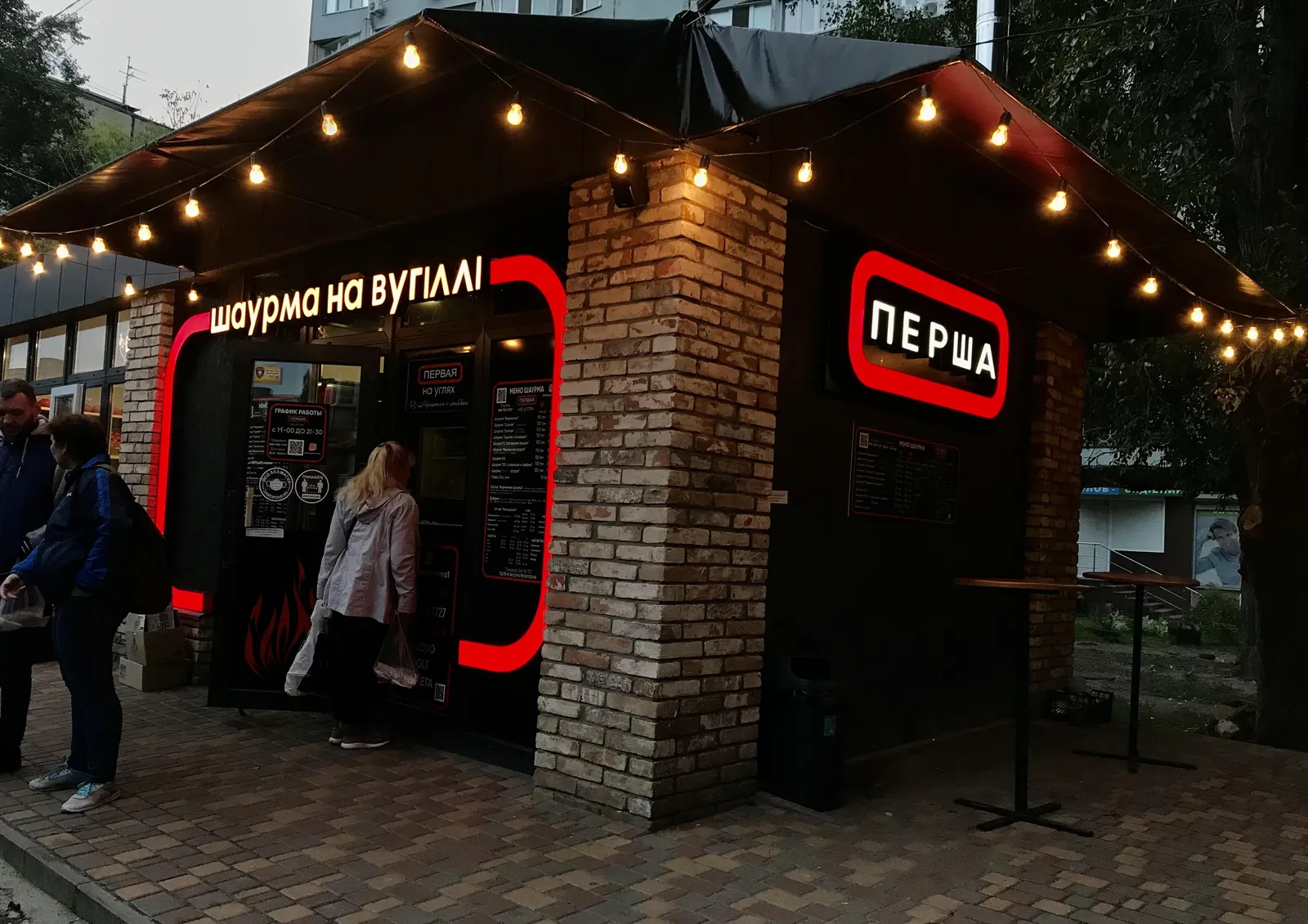 Shaurma Na Vuhilli "Persha" Z Mariupolem U Sertsi image 2