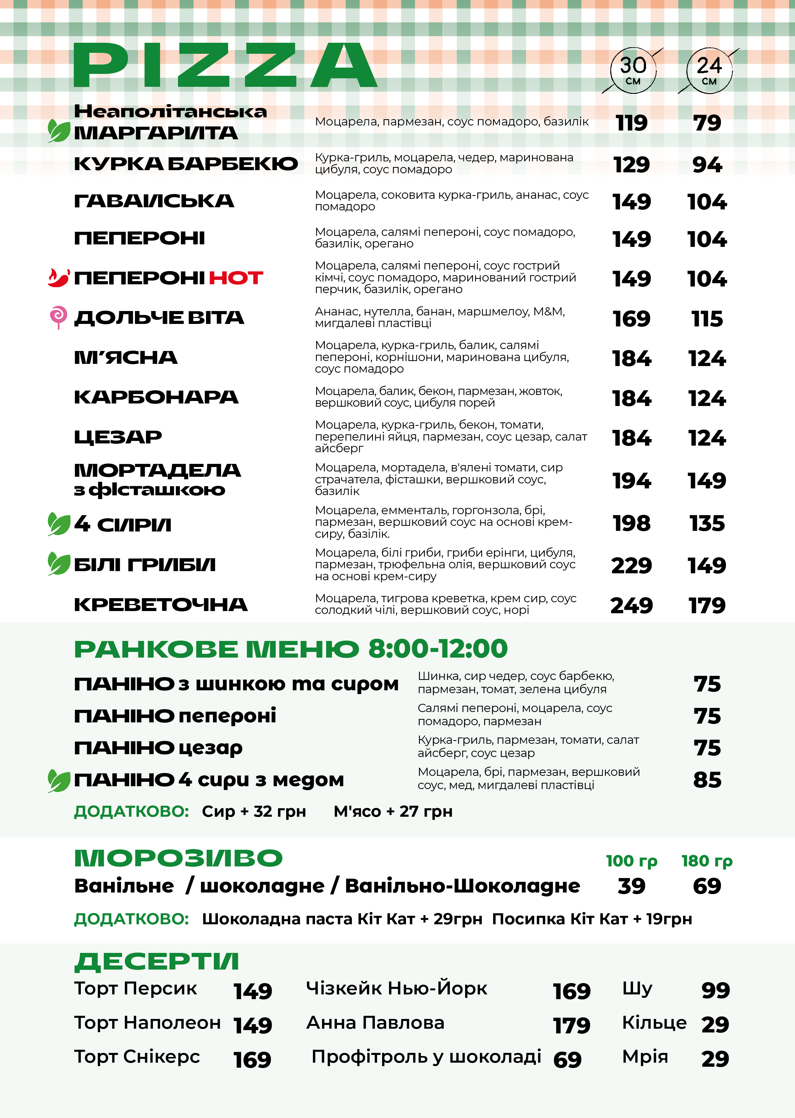 DONO Pizza & Coffee image 9