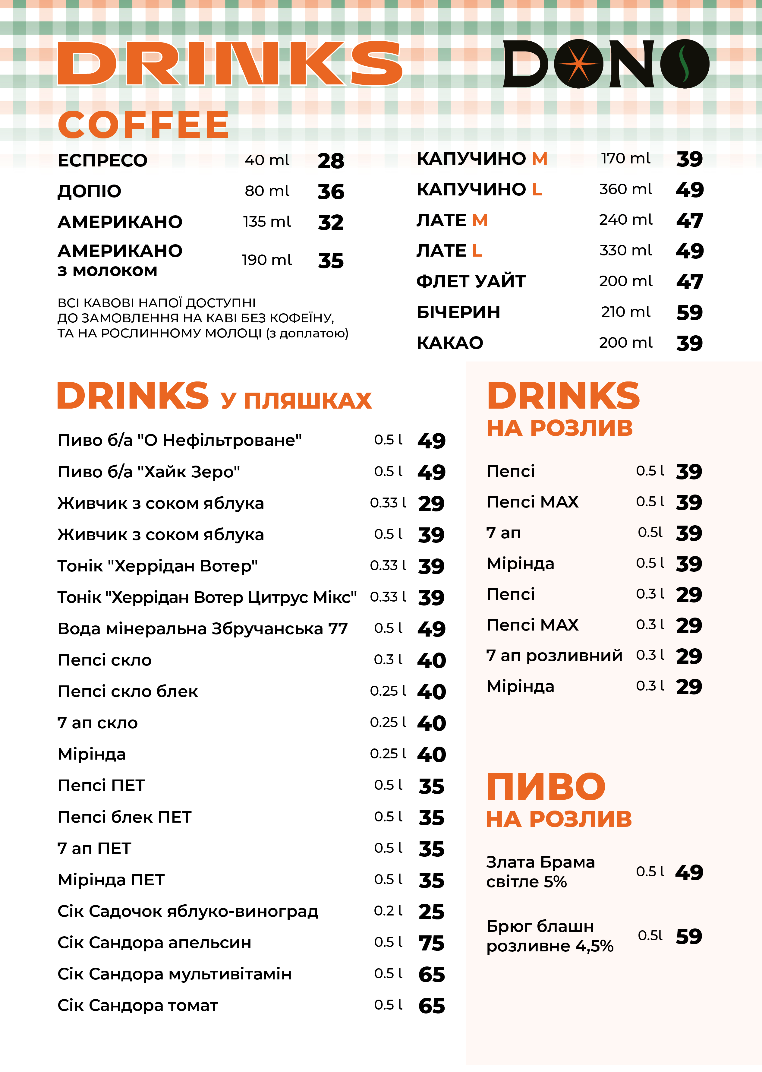 DONO Pizza & Coffee image 10