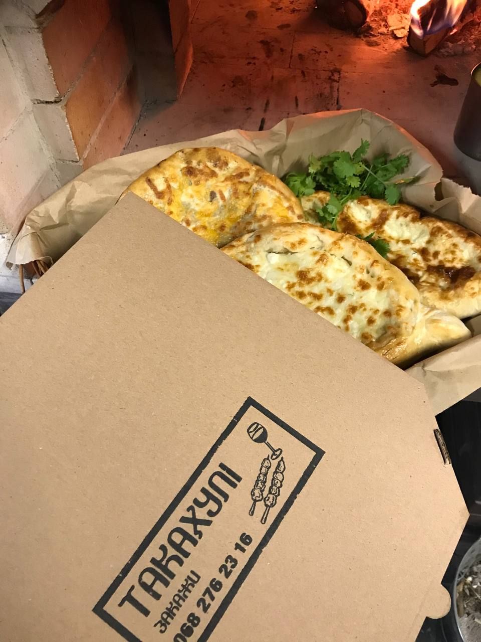 Гриль Маркет Такахули image 10