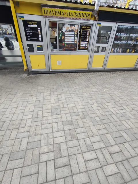 Шаурма у Вовчика image 2