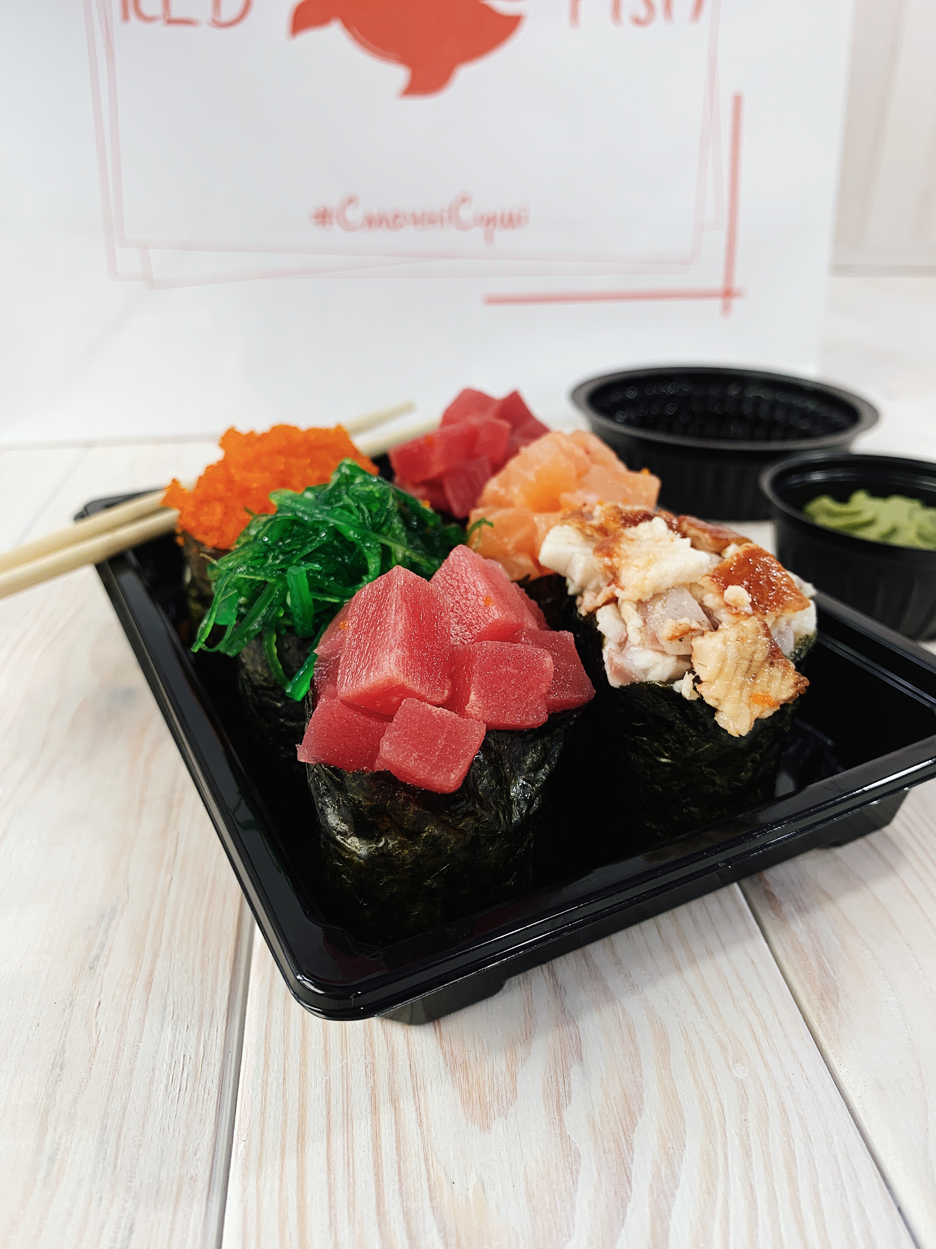 Sushi place Red fish image 9