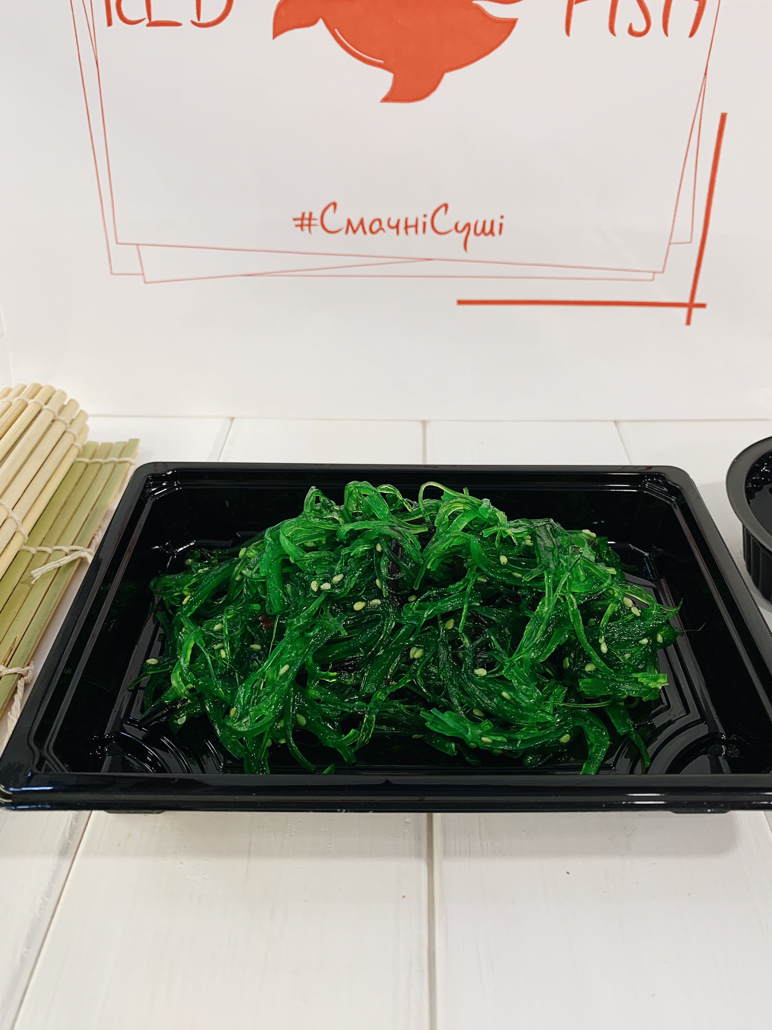 Sushi place Red fish image 10