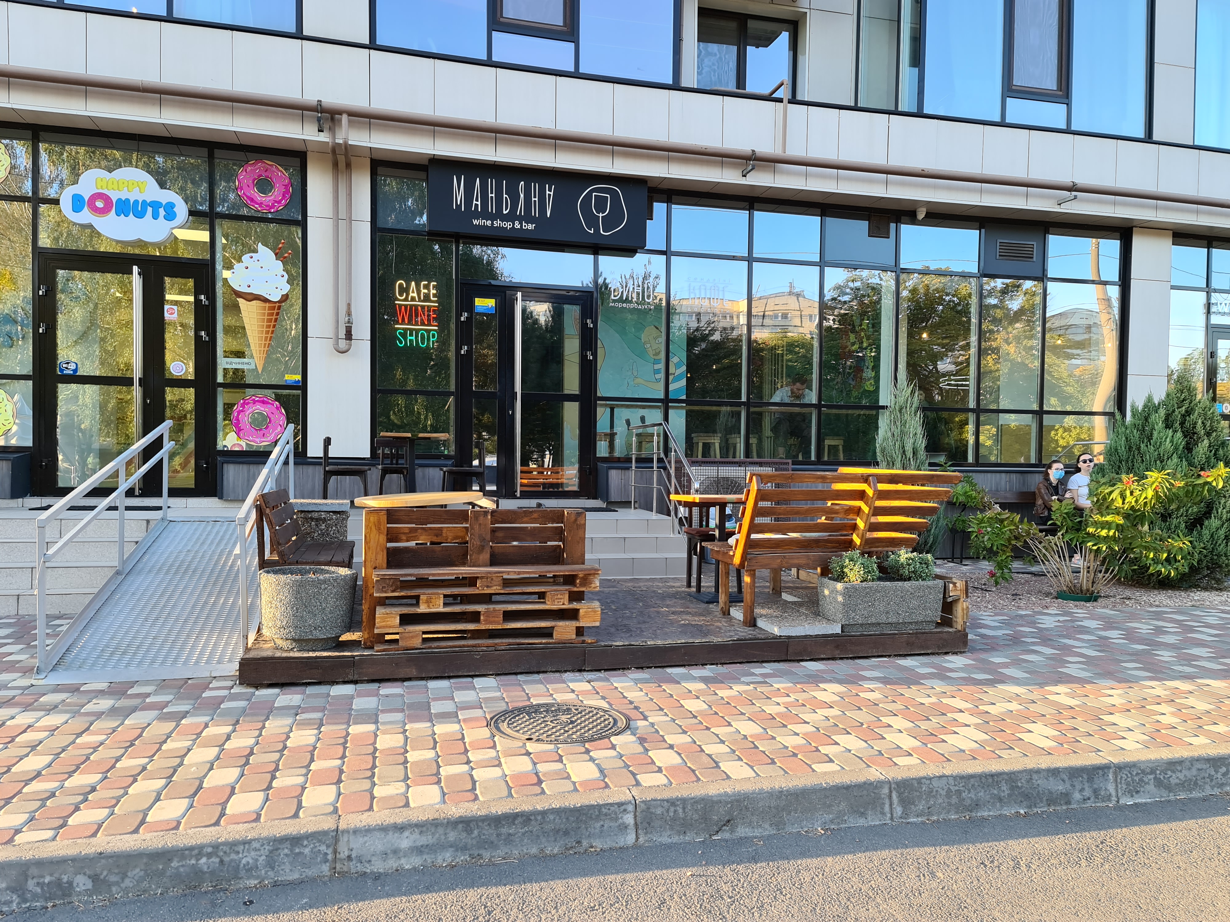 Маньяна Mañana image 6