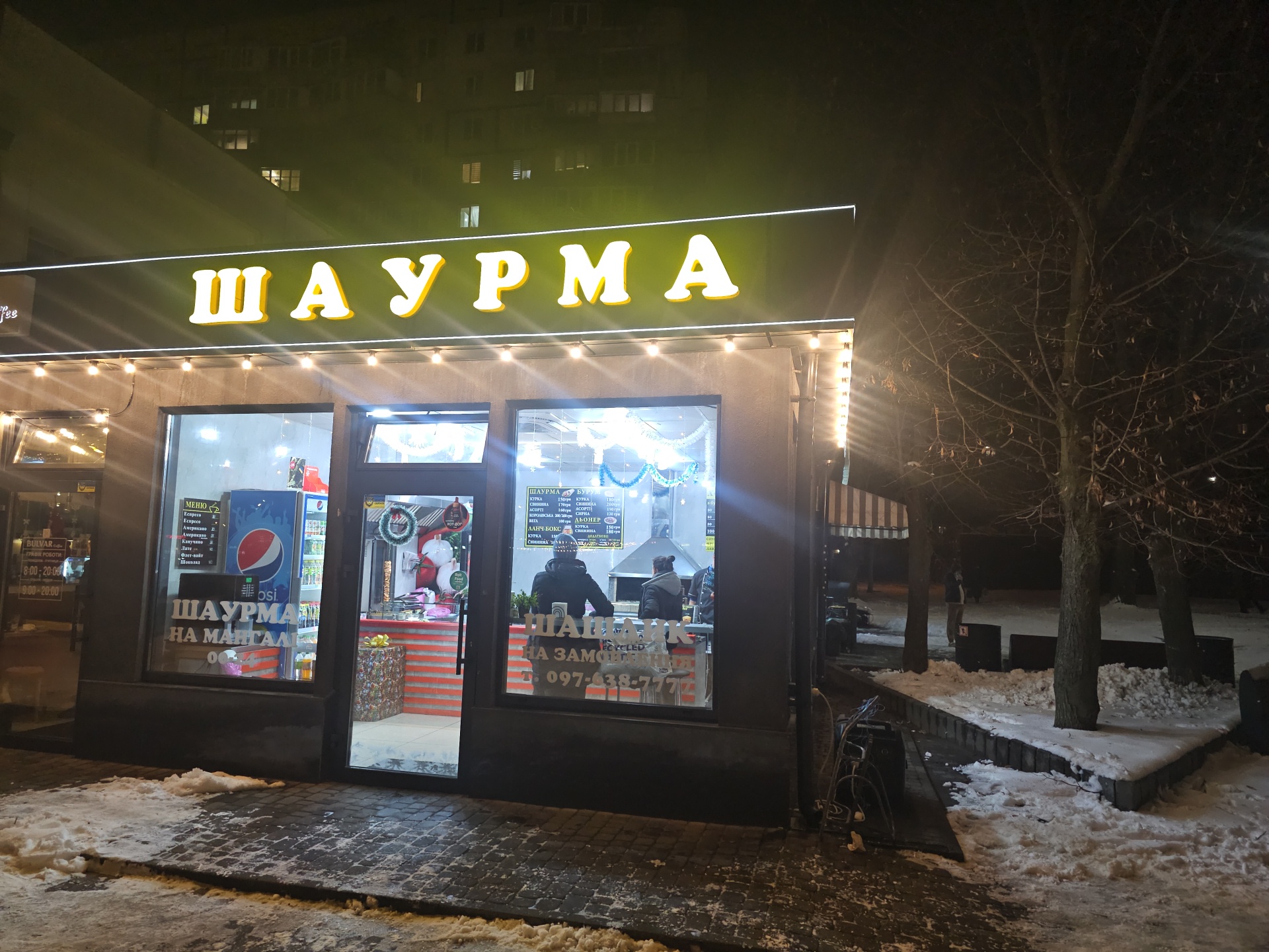 ШАУРМА/ШАШЛИК image 1