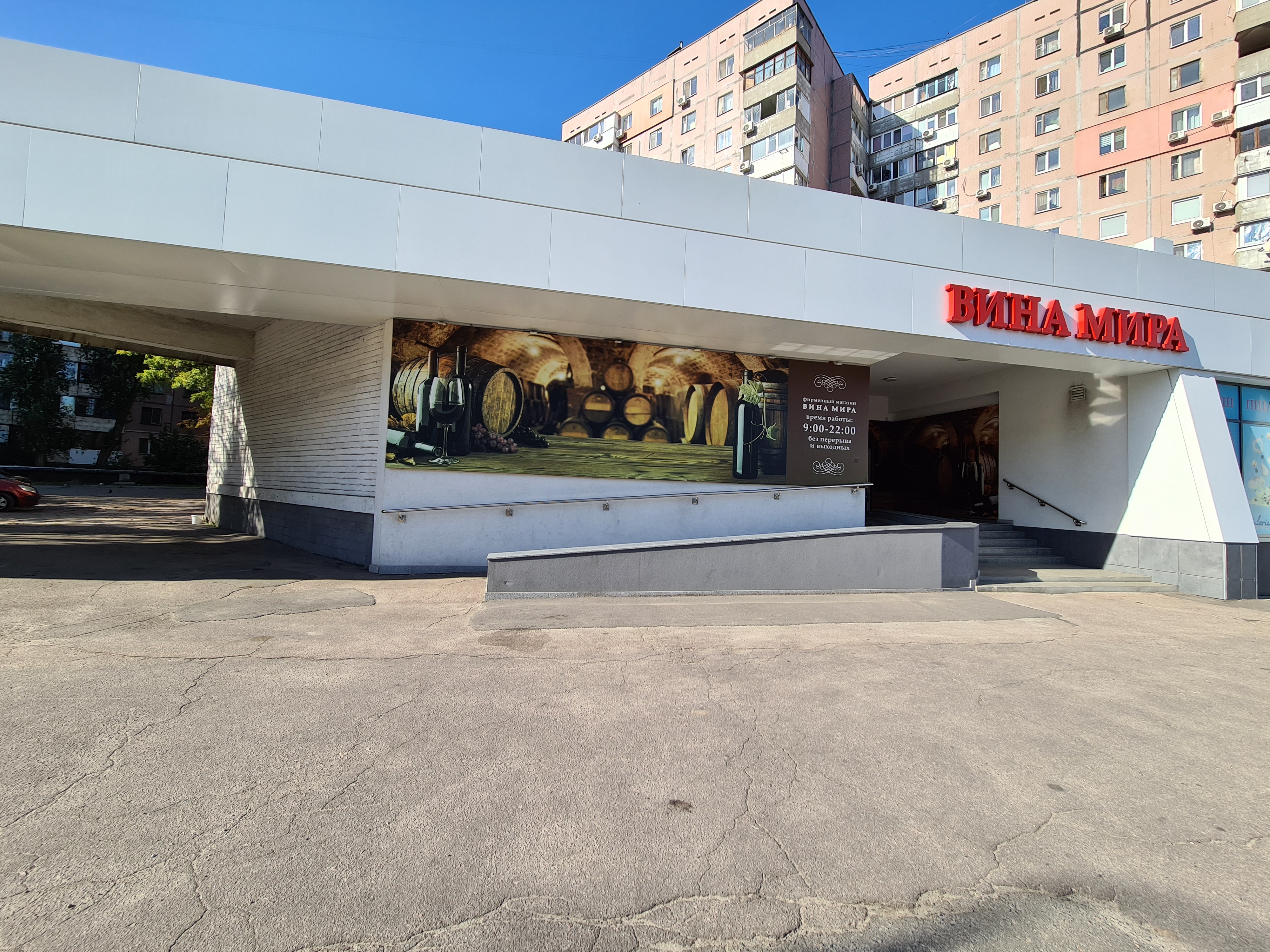 Суші Піца Valerichi image 5