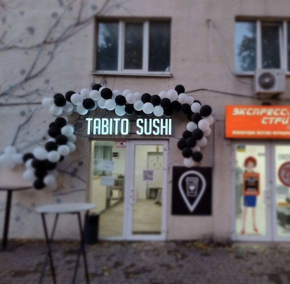 Tabito Sushi image 1