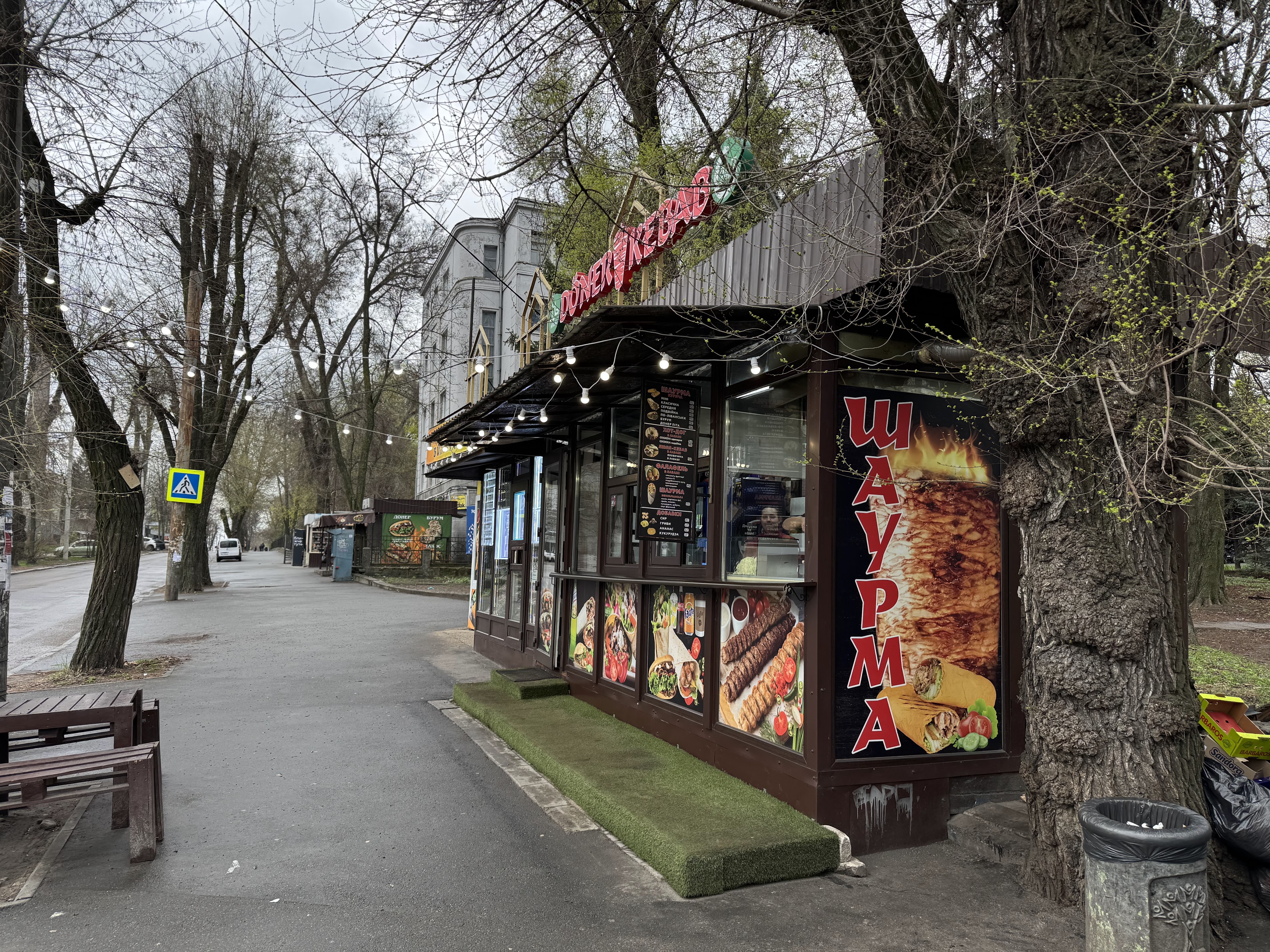 DONER KEBAB шаурма image 4