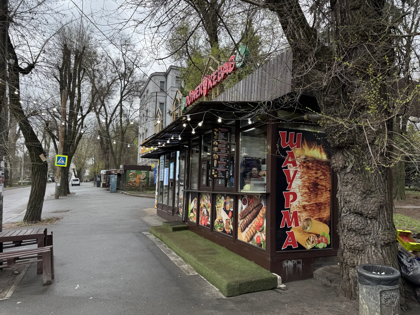 DONER KEBAB шаурма image 4