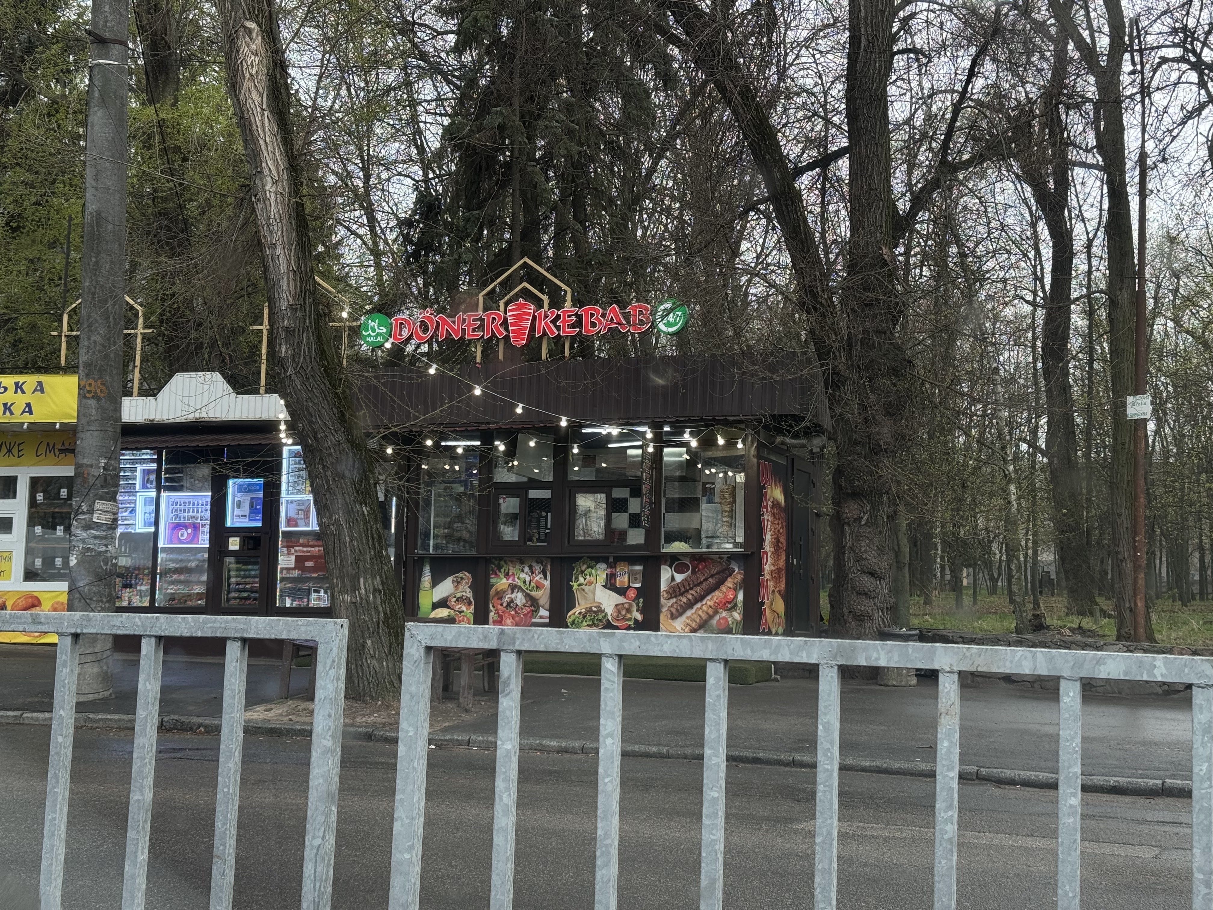 DONER KEBAB шаурма image 5