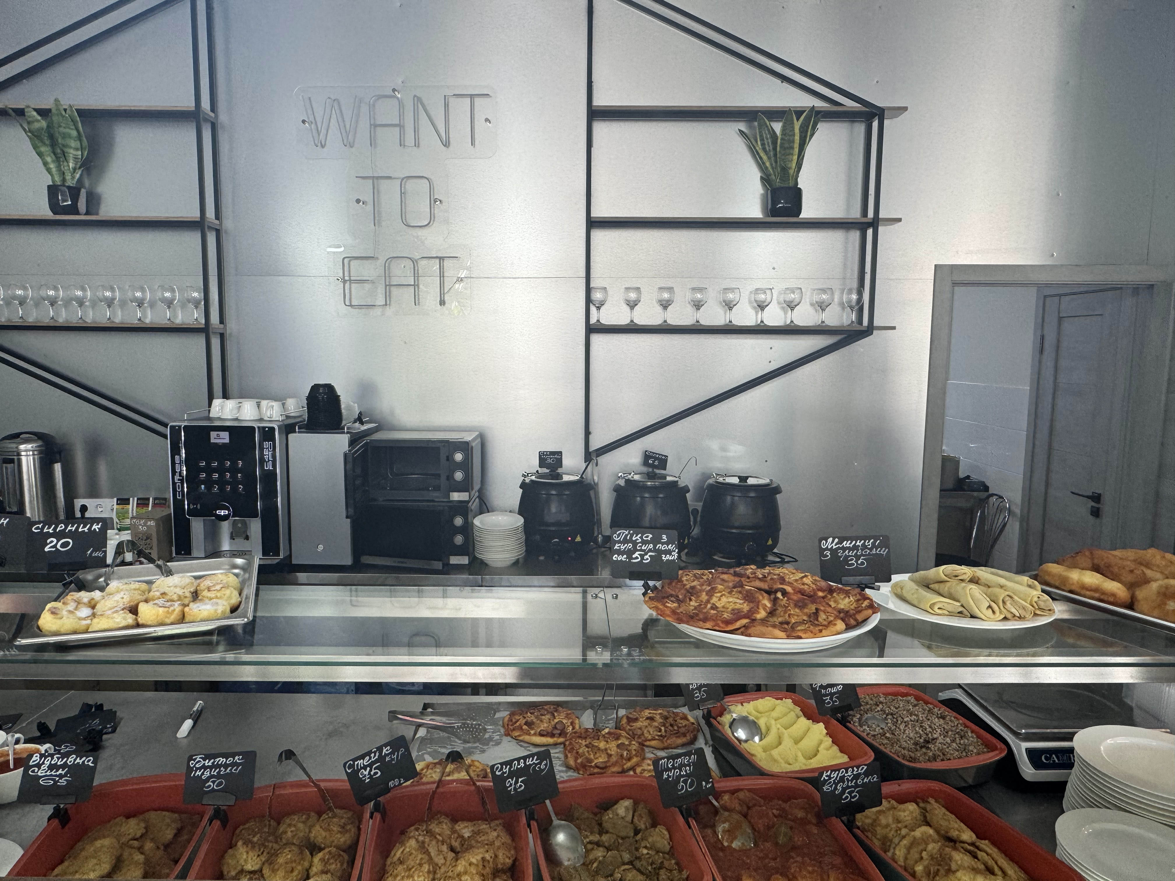 Want to eat image 10